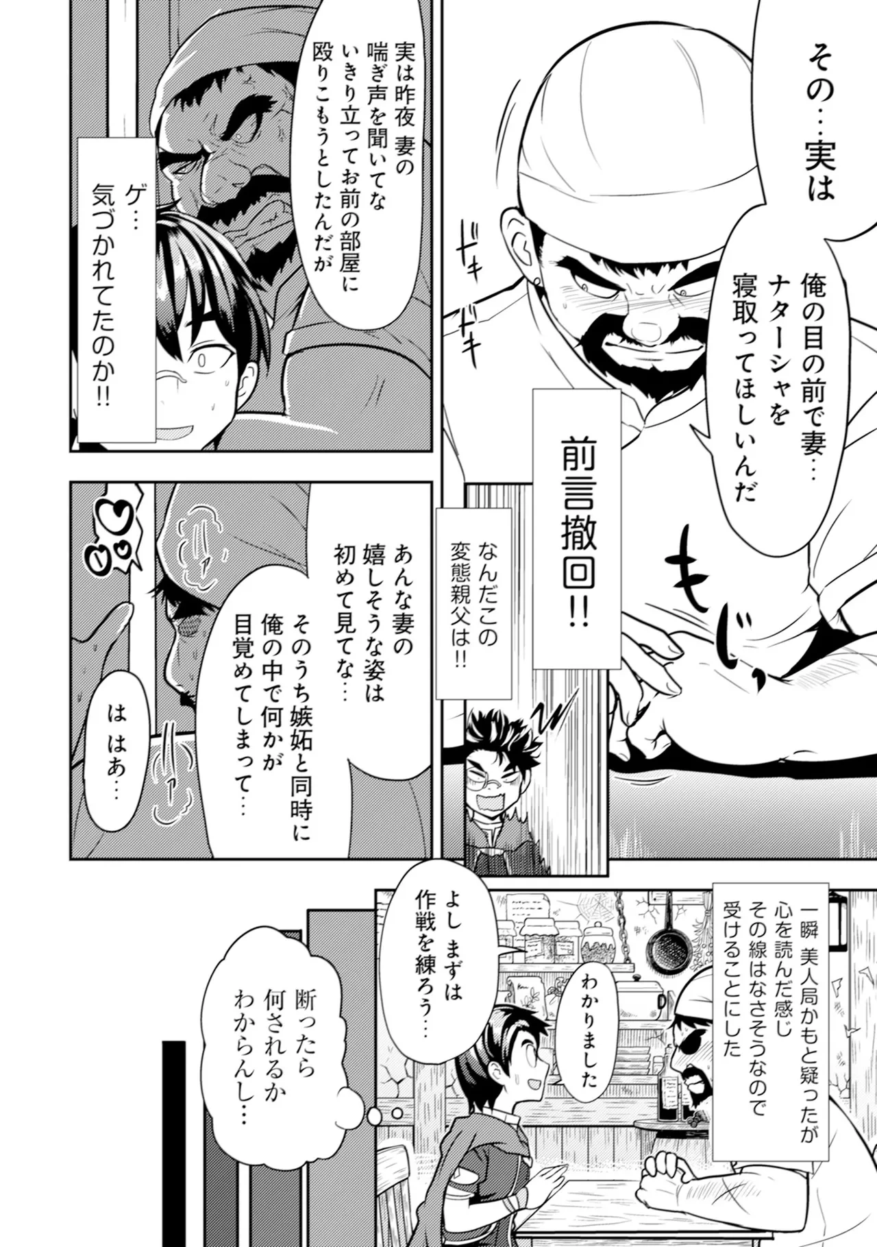 หน้า 61