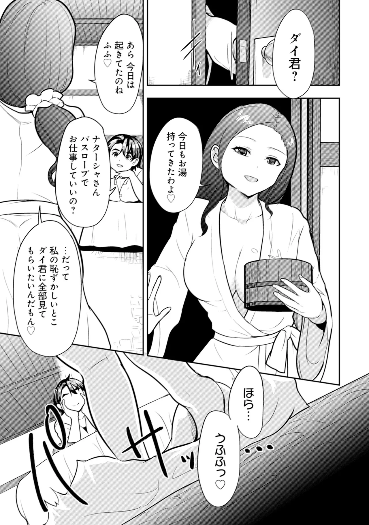 หน้า 62