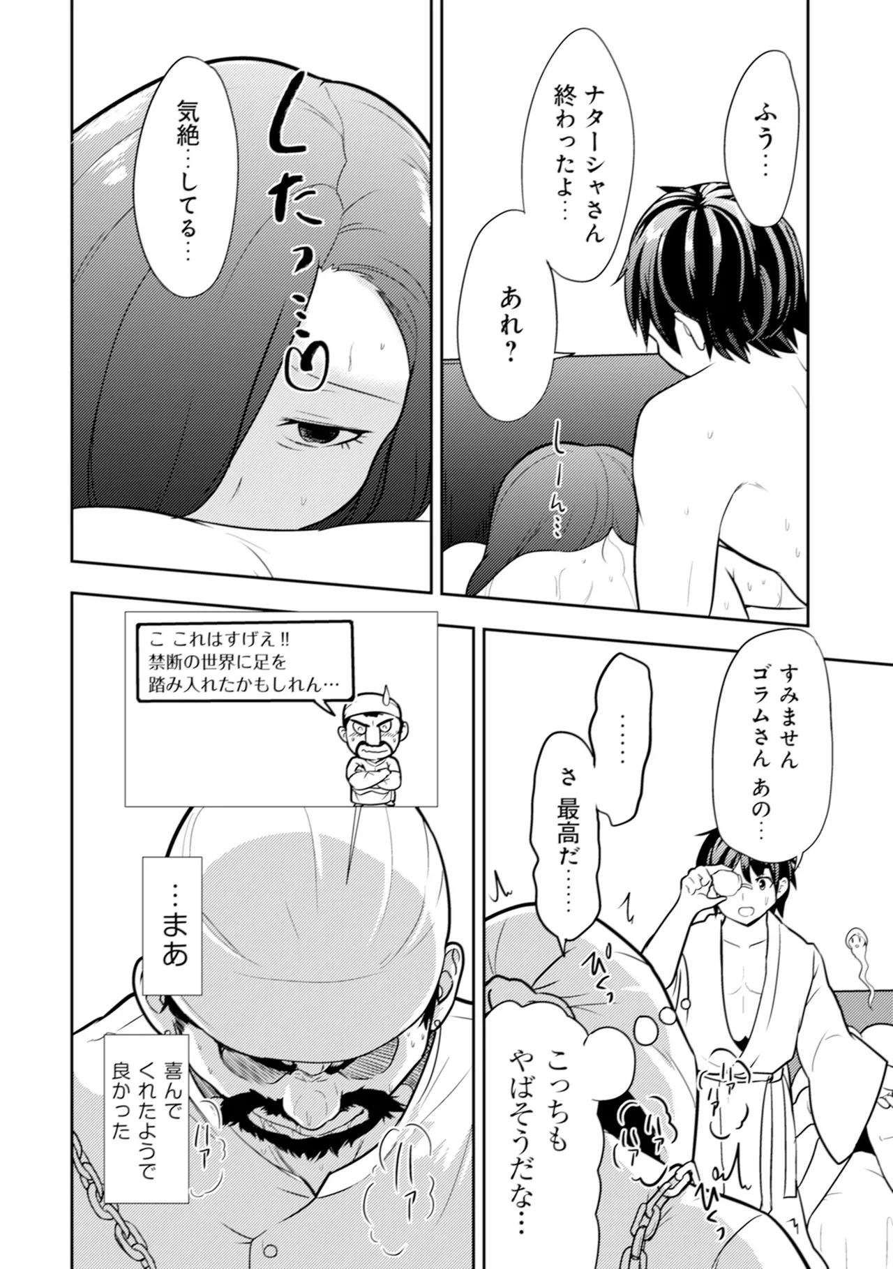 หน้า 67