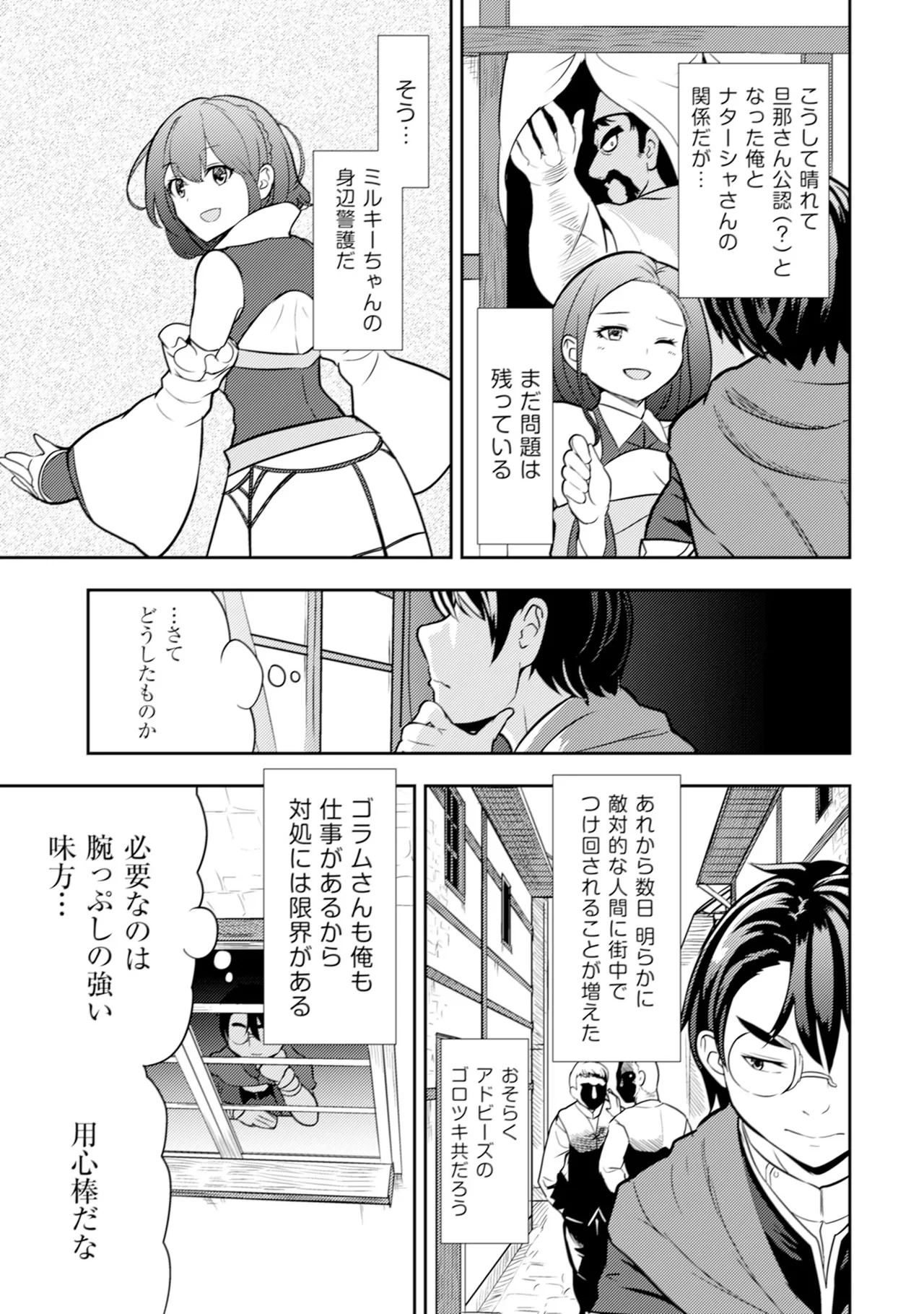 หน้า 68
