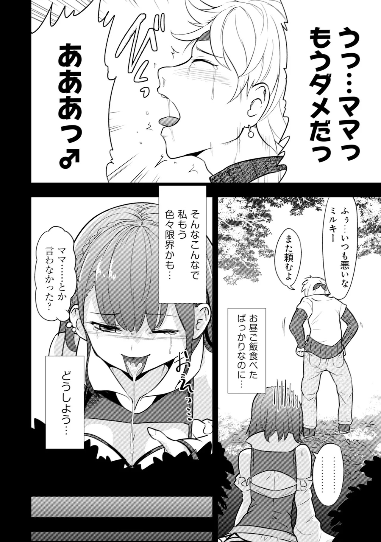 หน้า 79