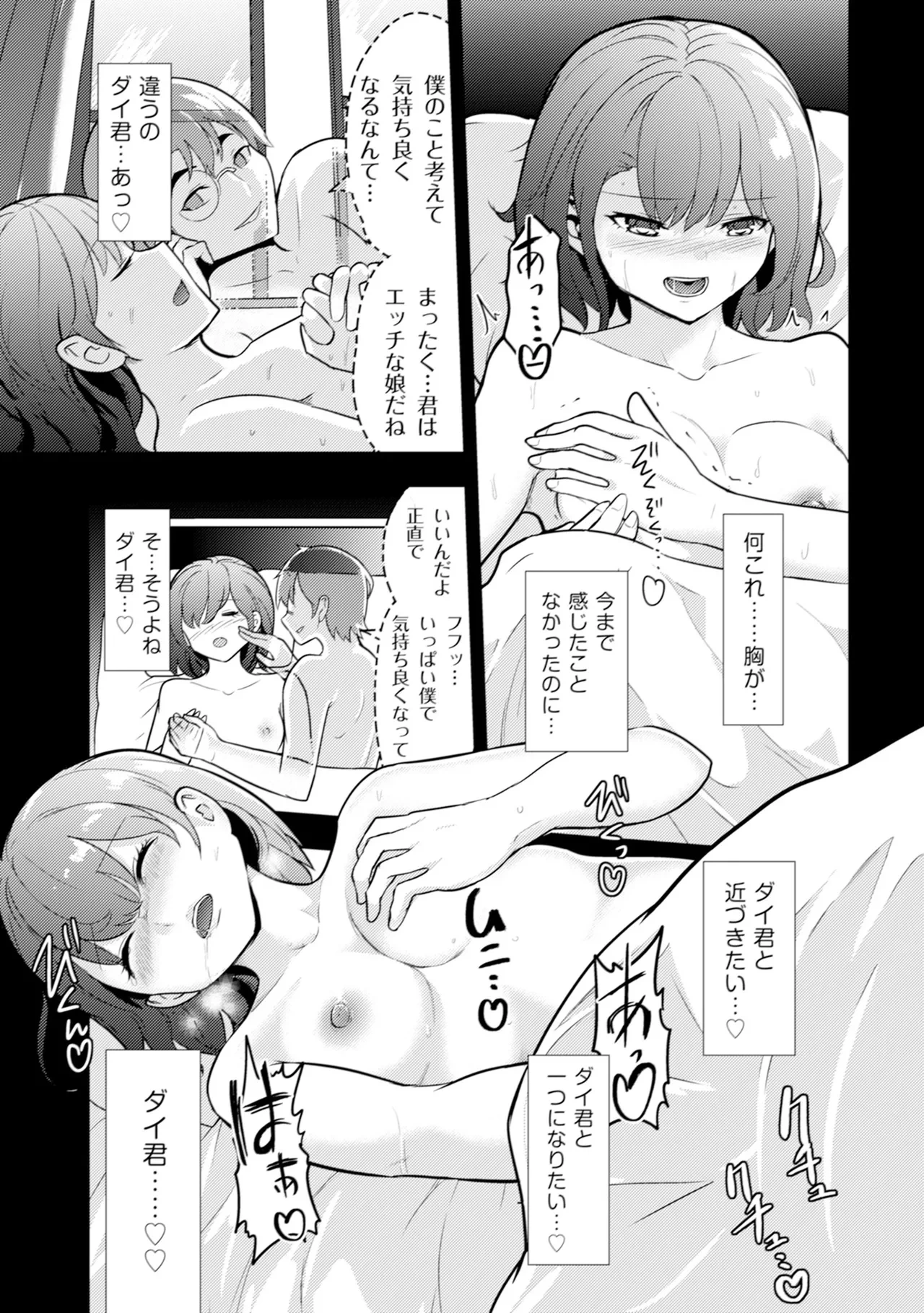 หน้า 84