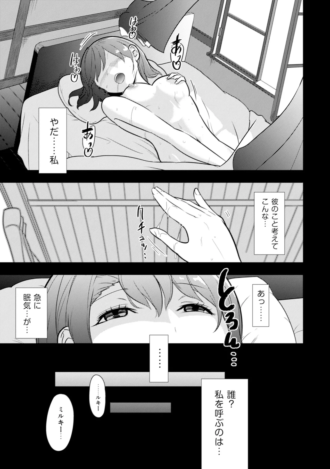 หน้า 86