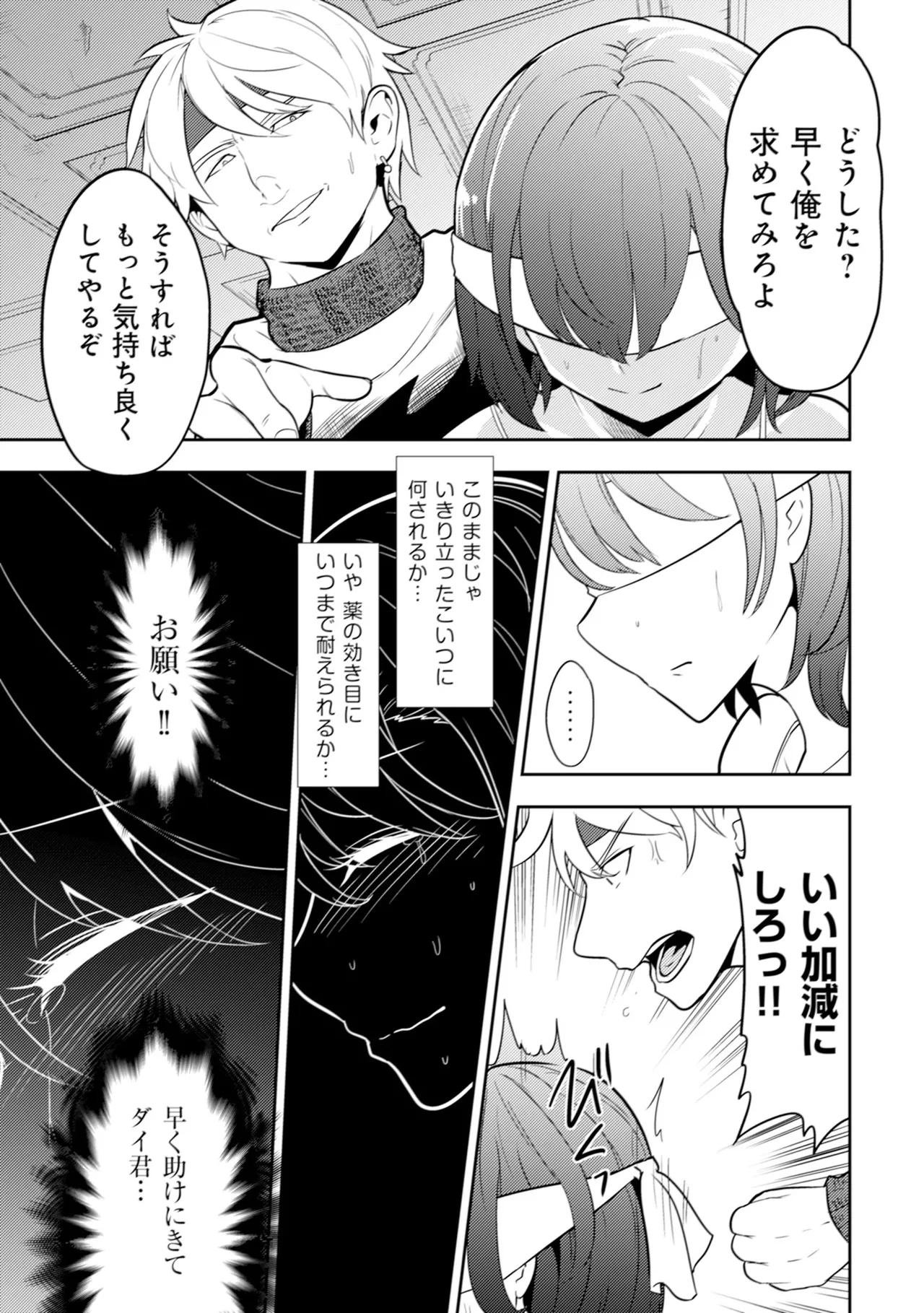 หน้า 98