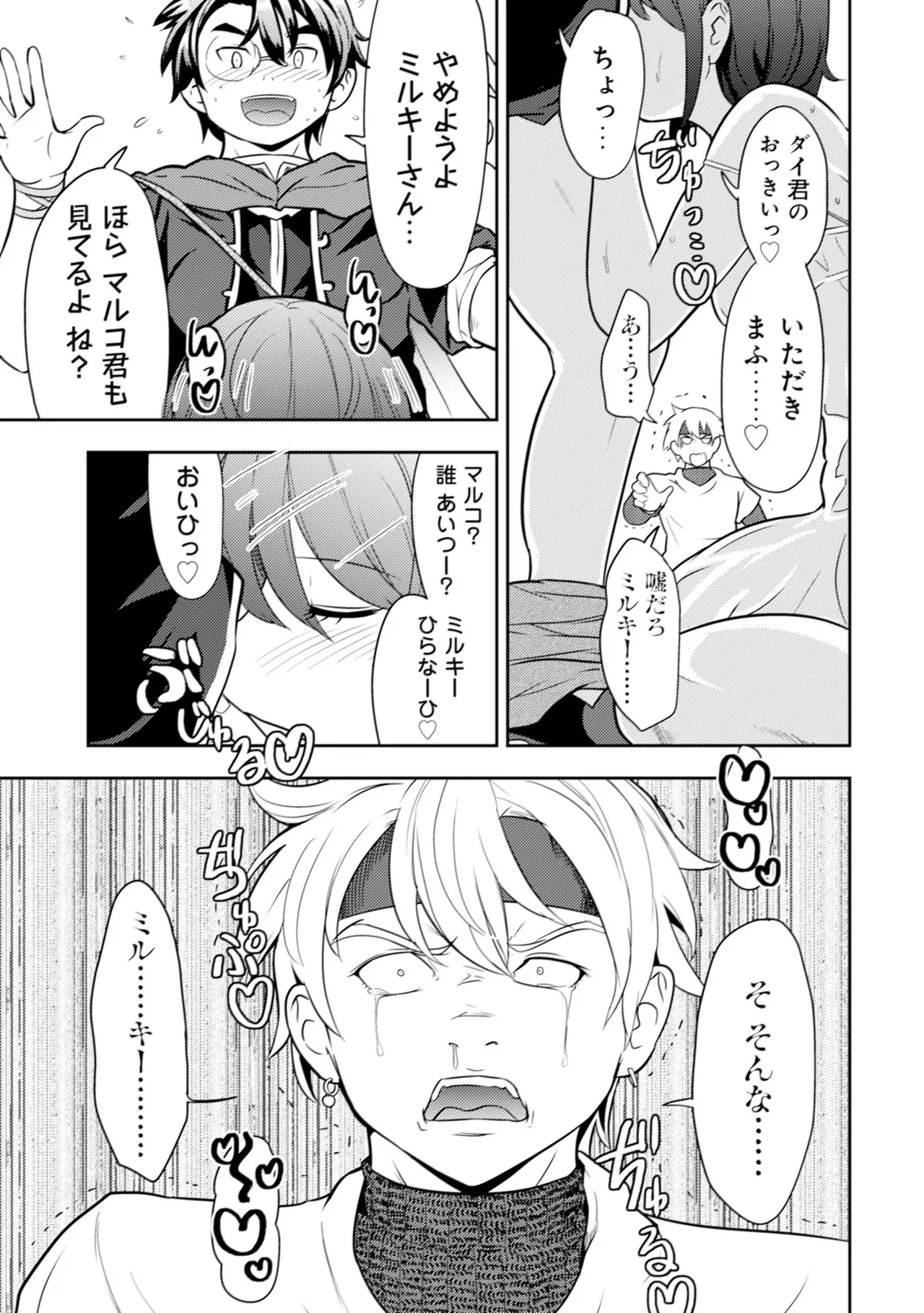หน้า 104