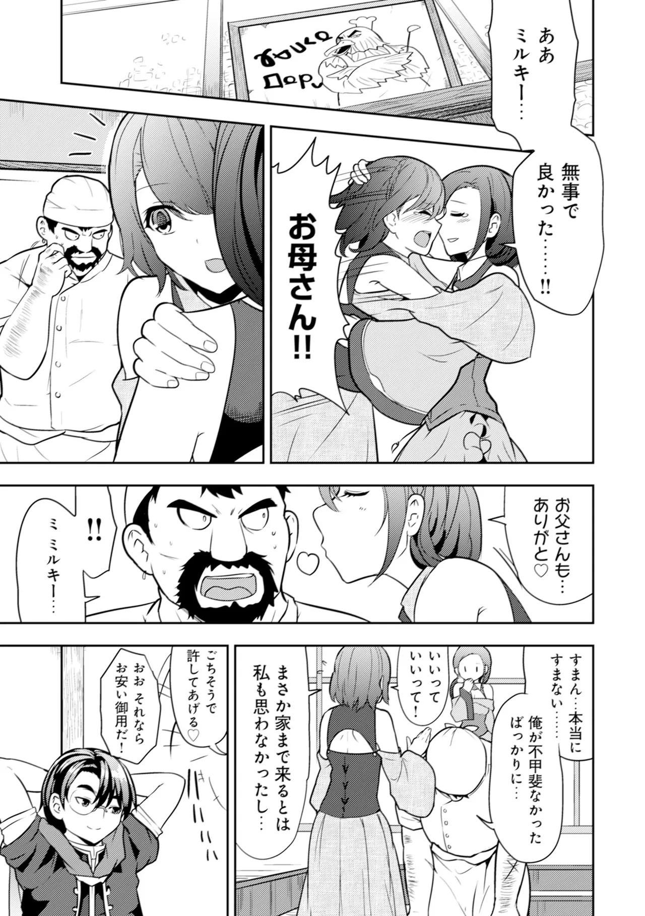 หน้า 106