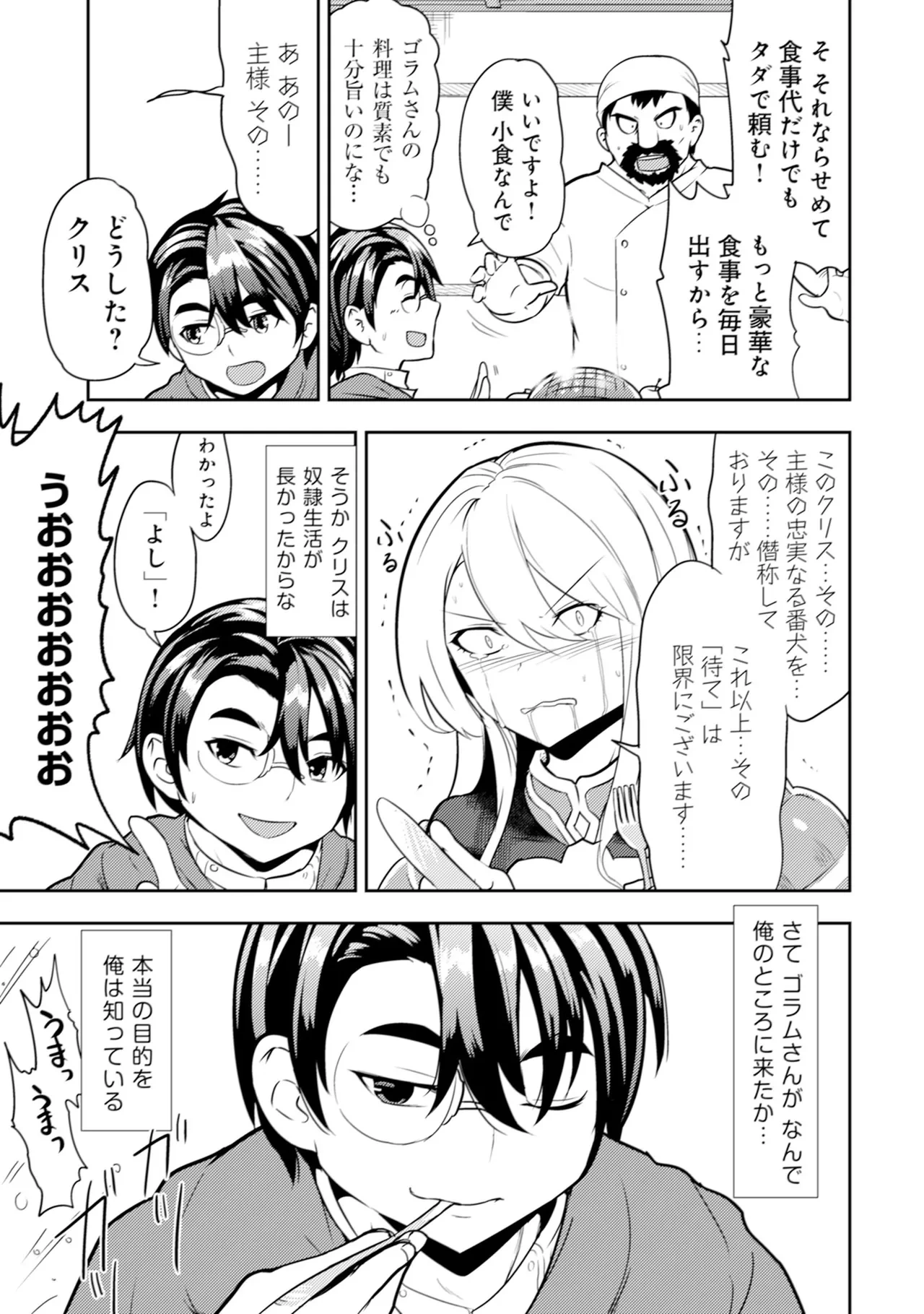หน้า 108
