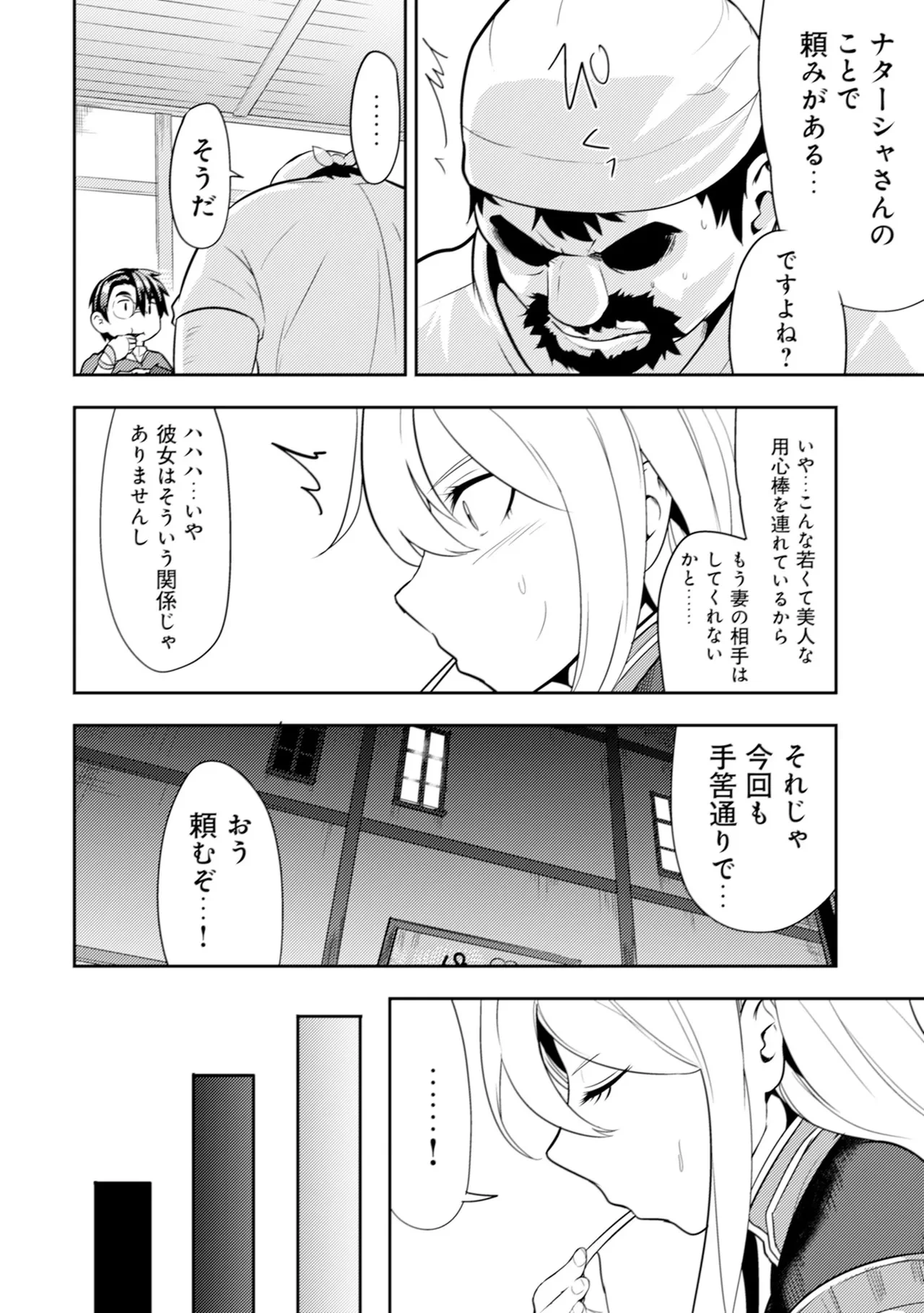 หน้า 109
