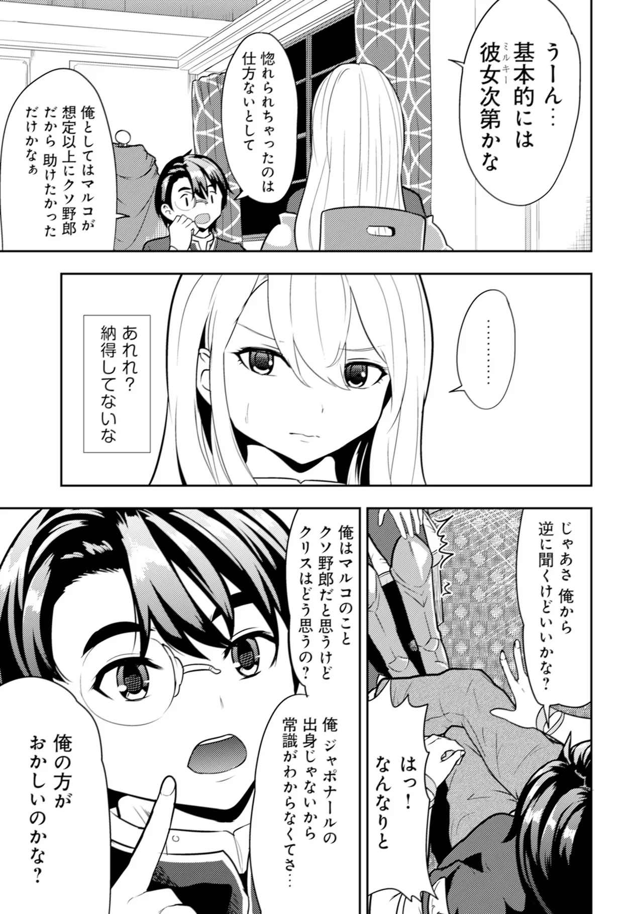 หน้า 112
