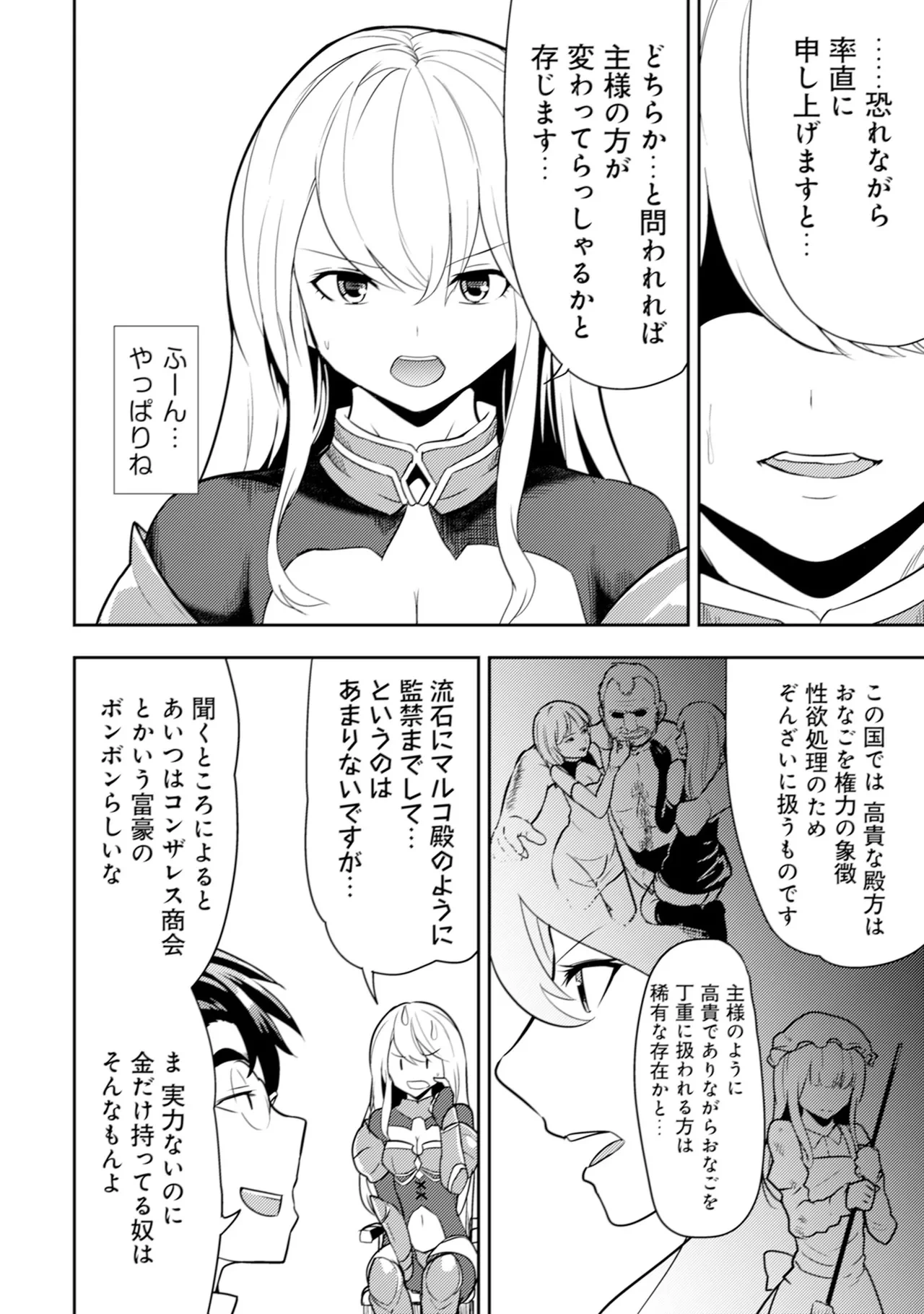 หน้า 113