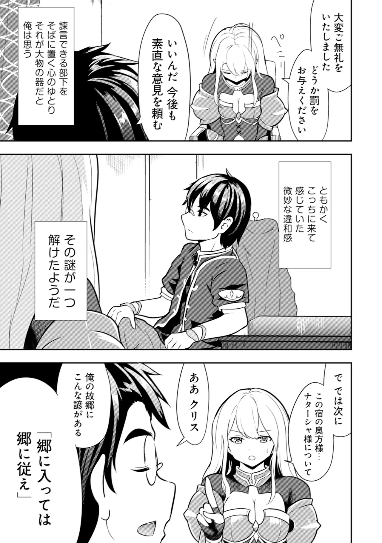 หน้า 114
