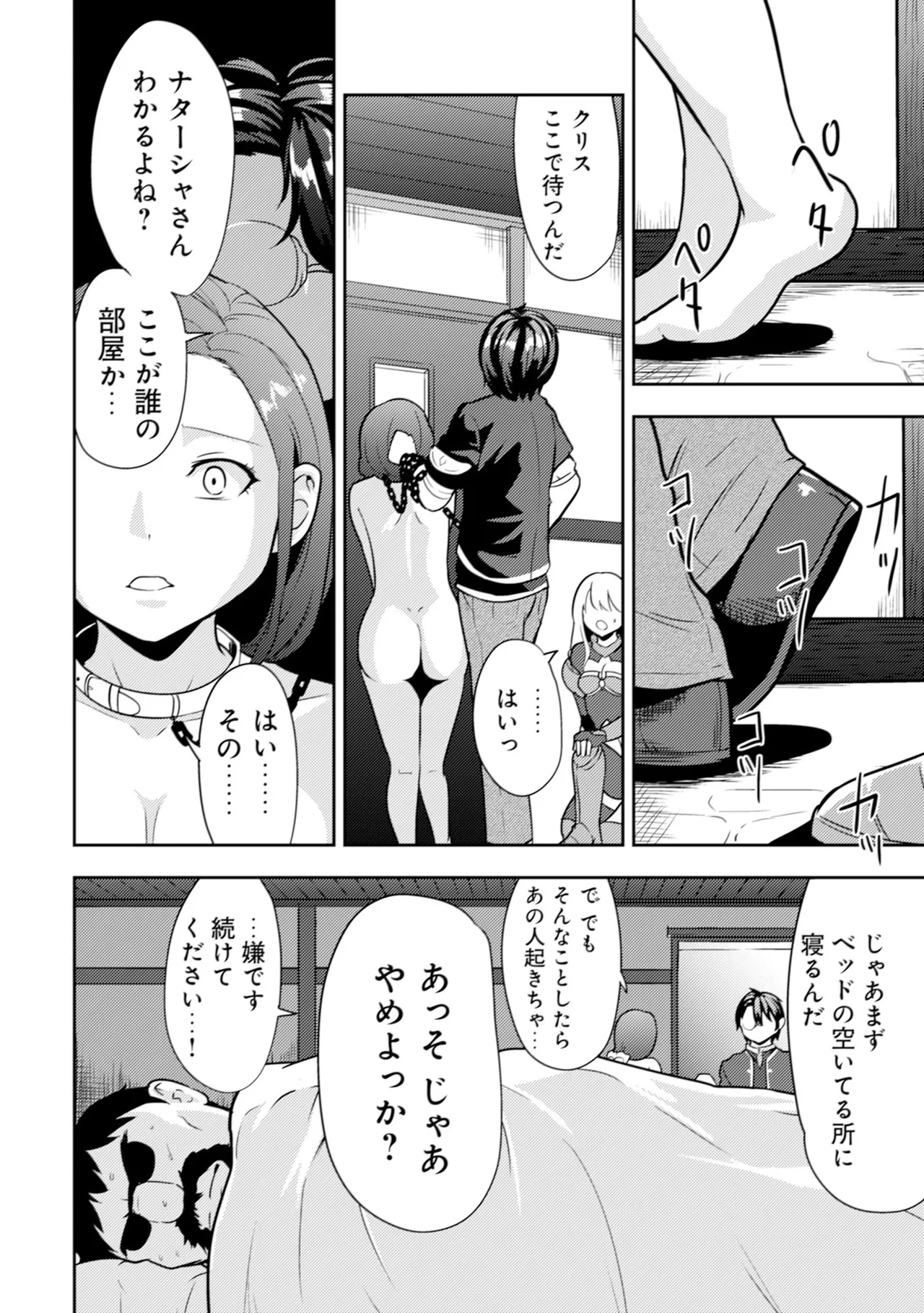 หน้า 117