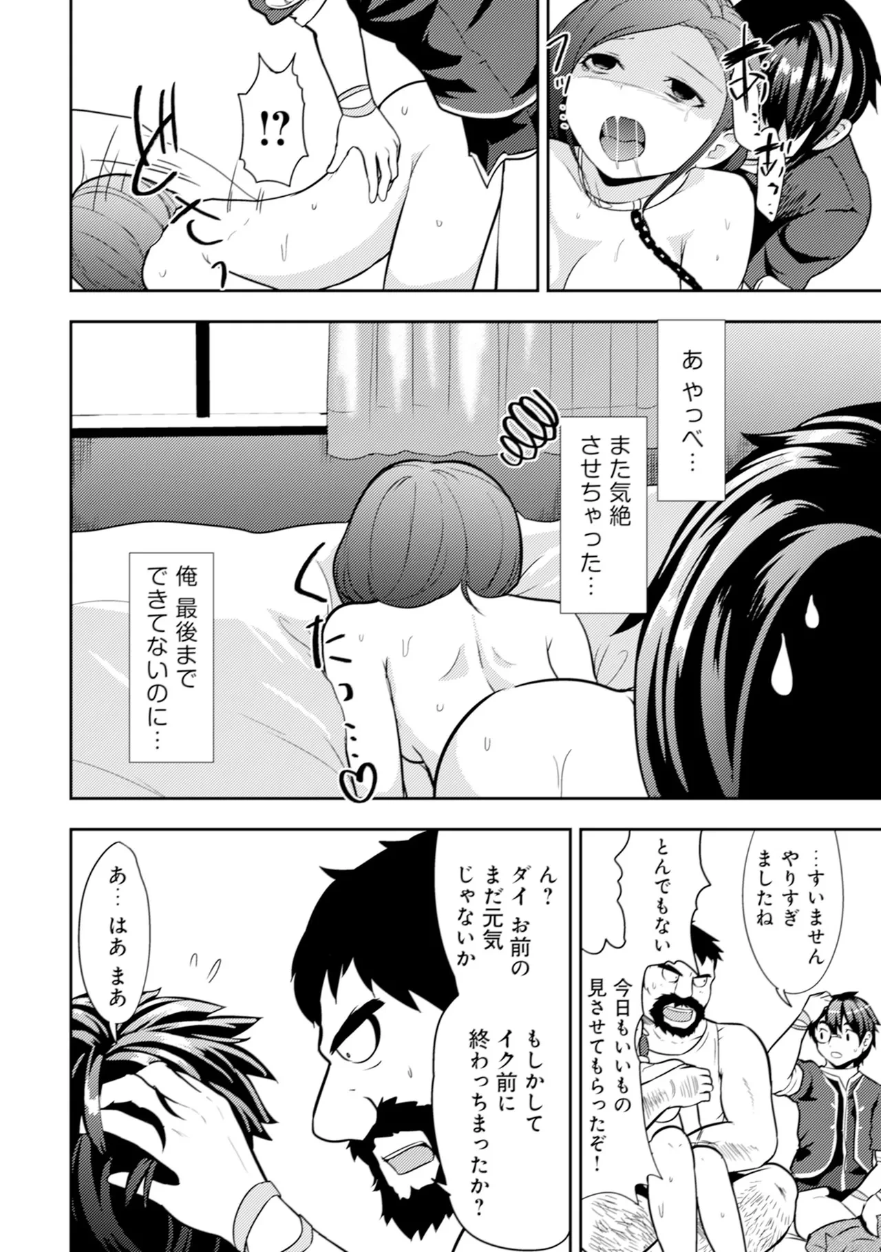 หน้า 121