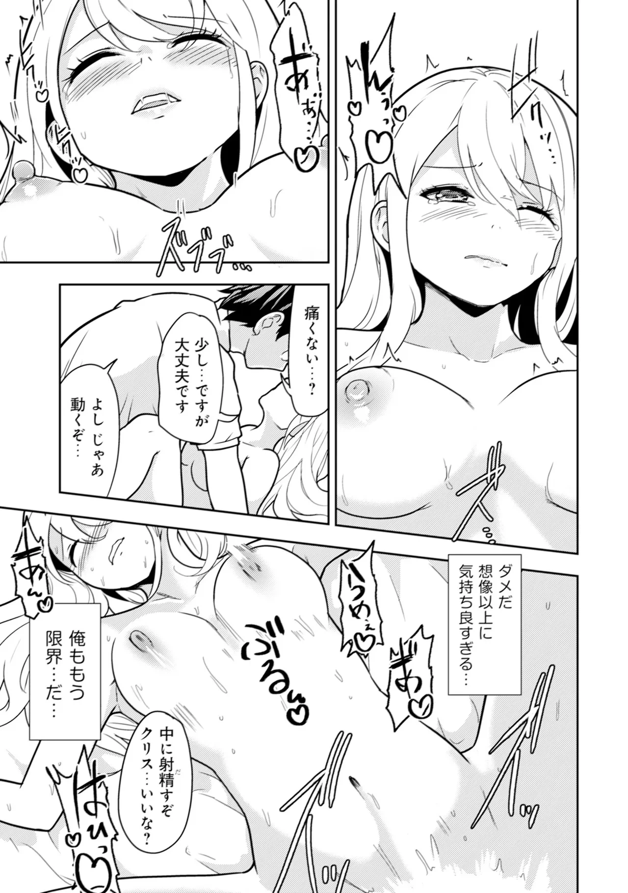 หน้า 130