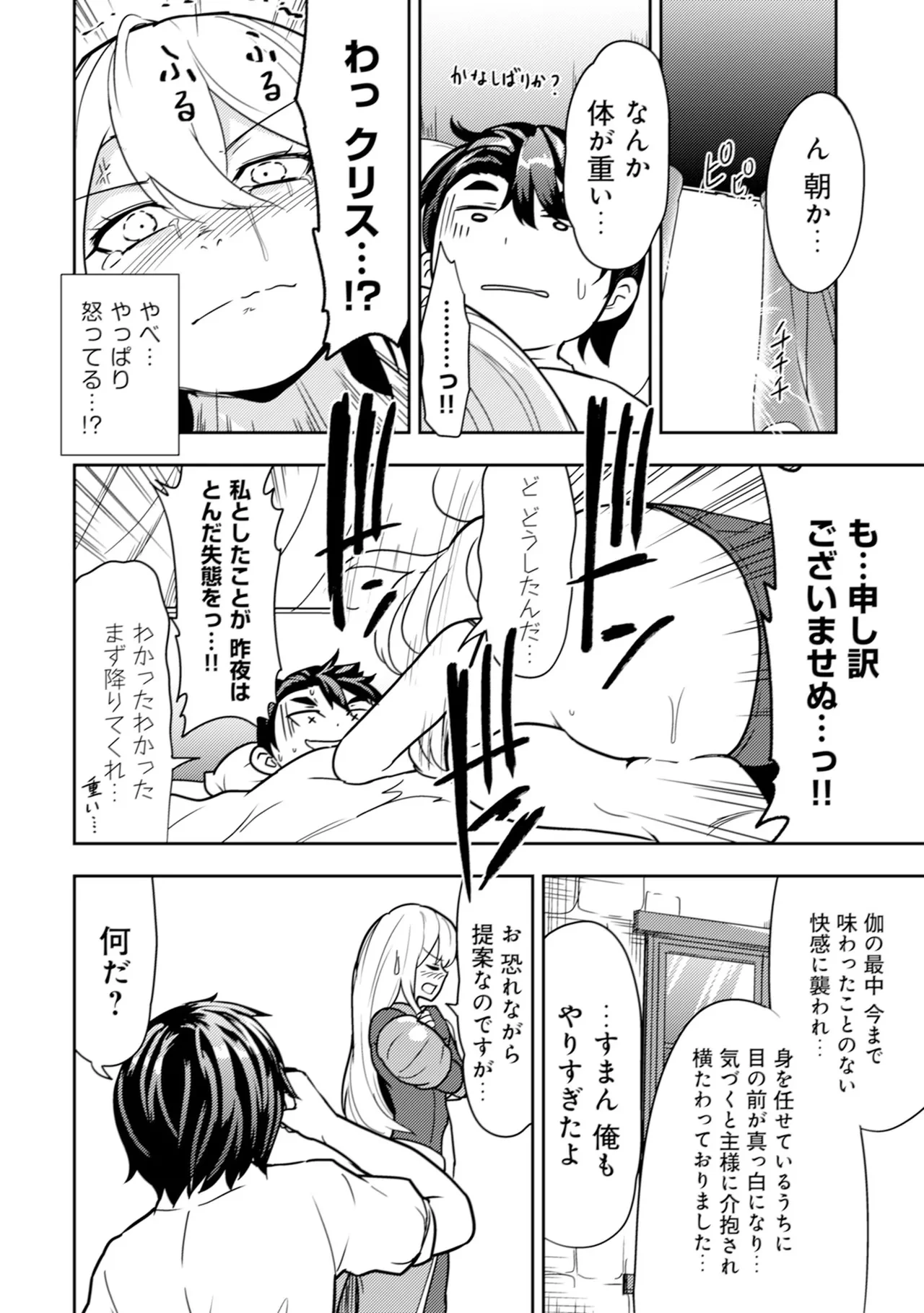 หน้า 135
