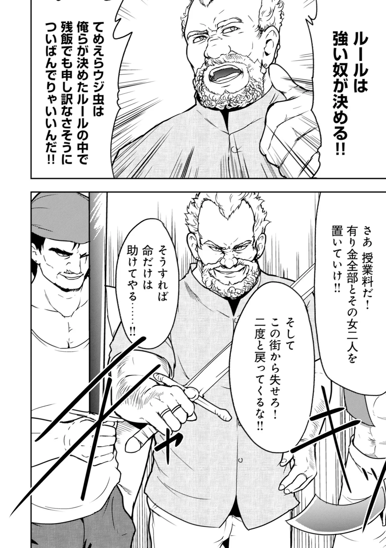 หน้า 144