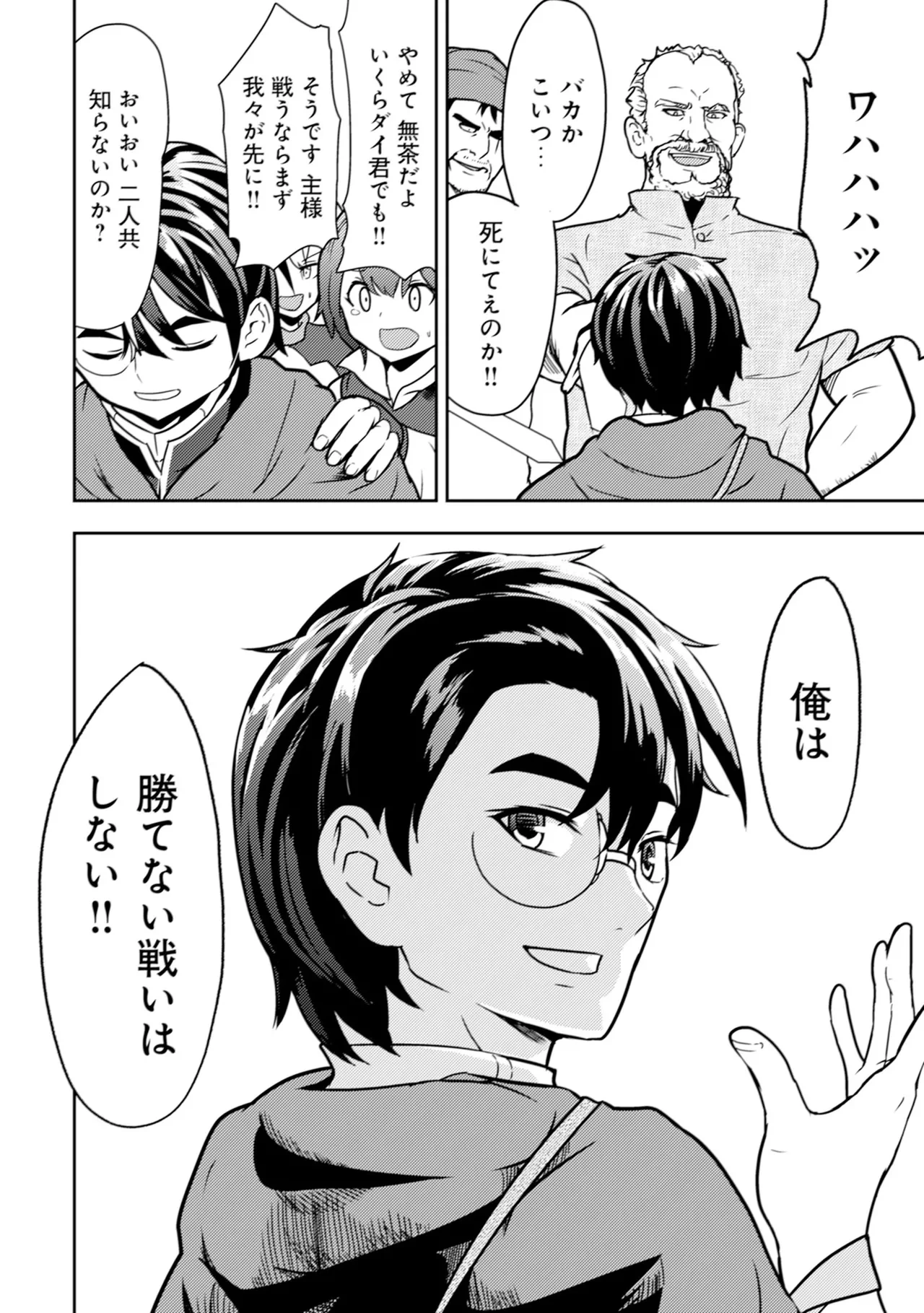 หน้า 146
