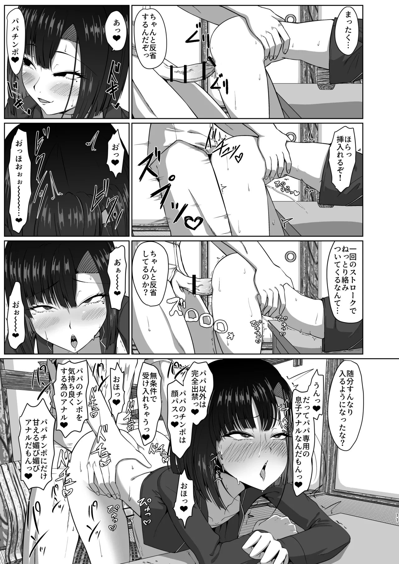 หน้า 10