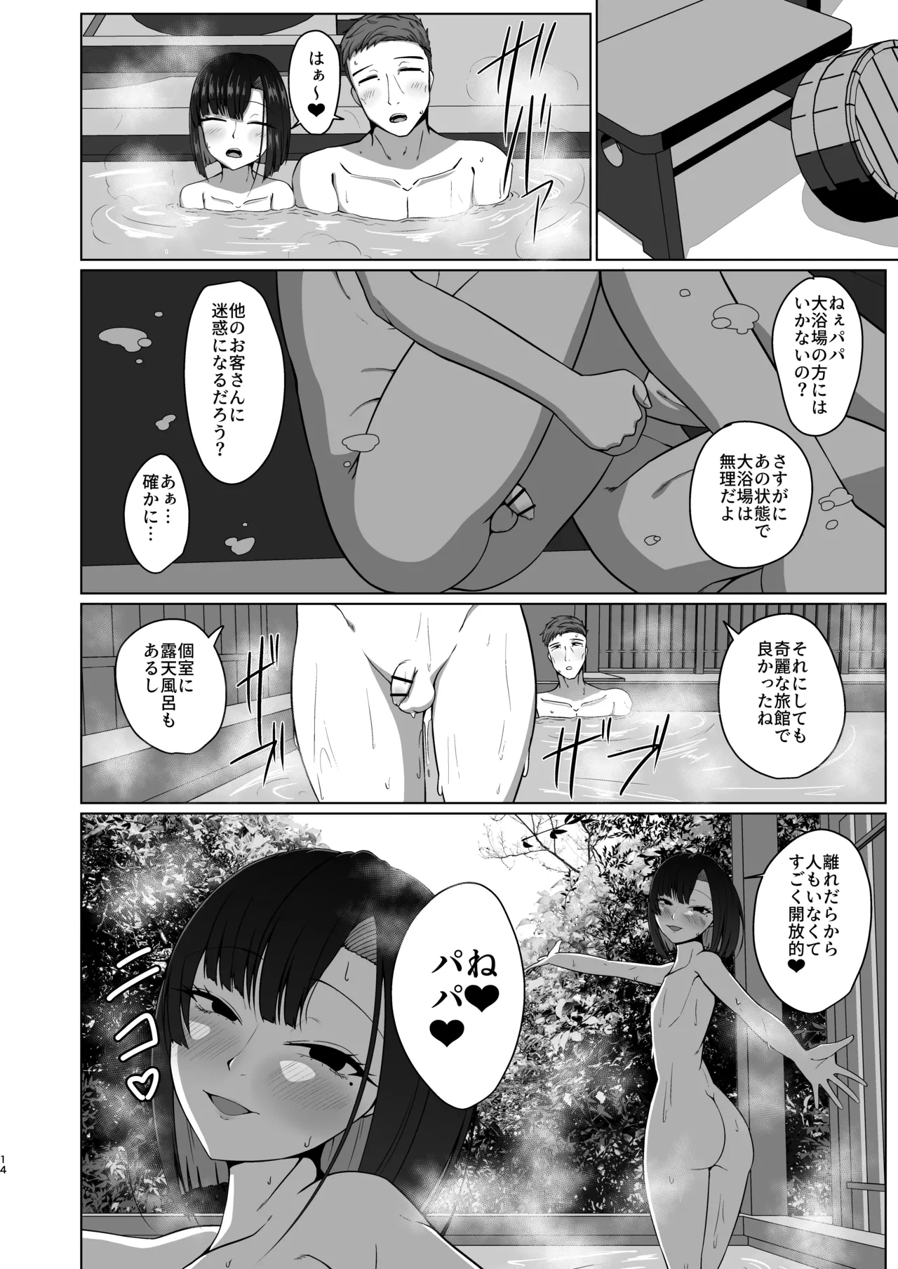 หน้า 13