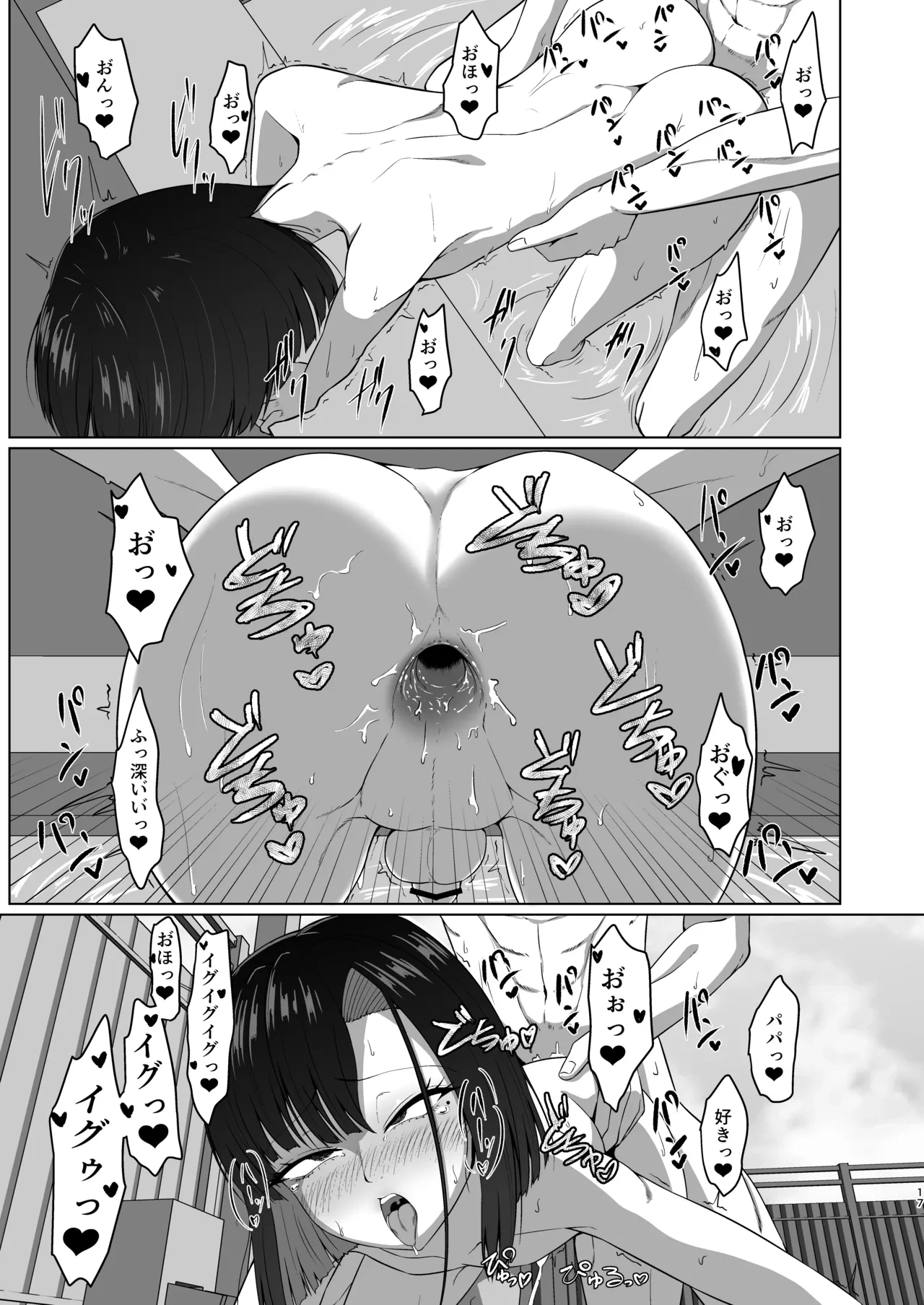 หน้า 16