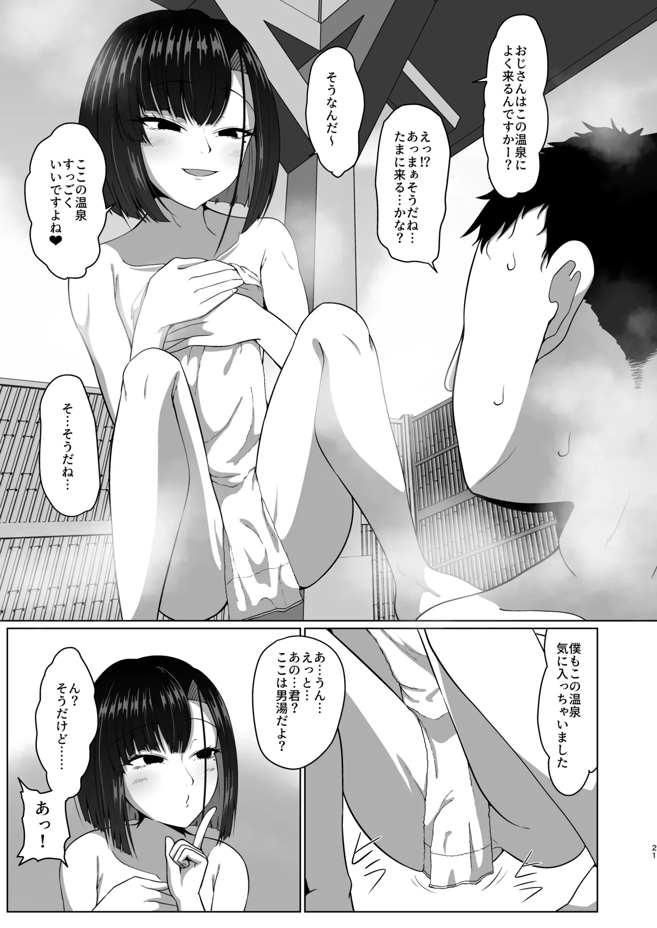 หน้า 20