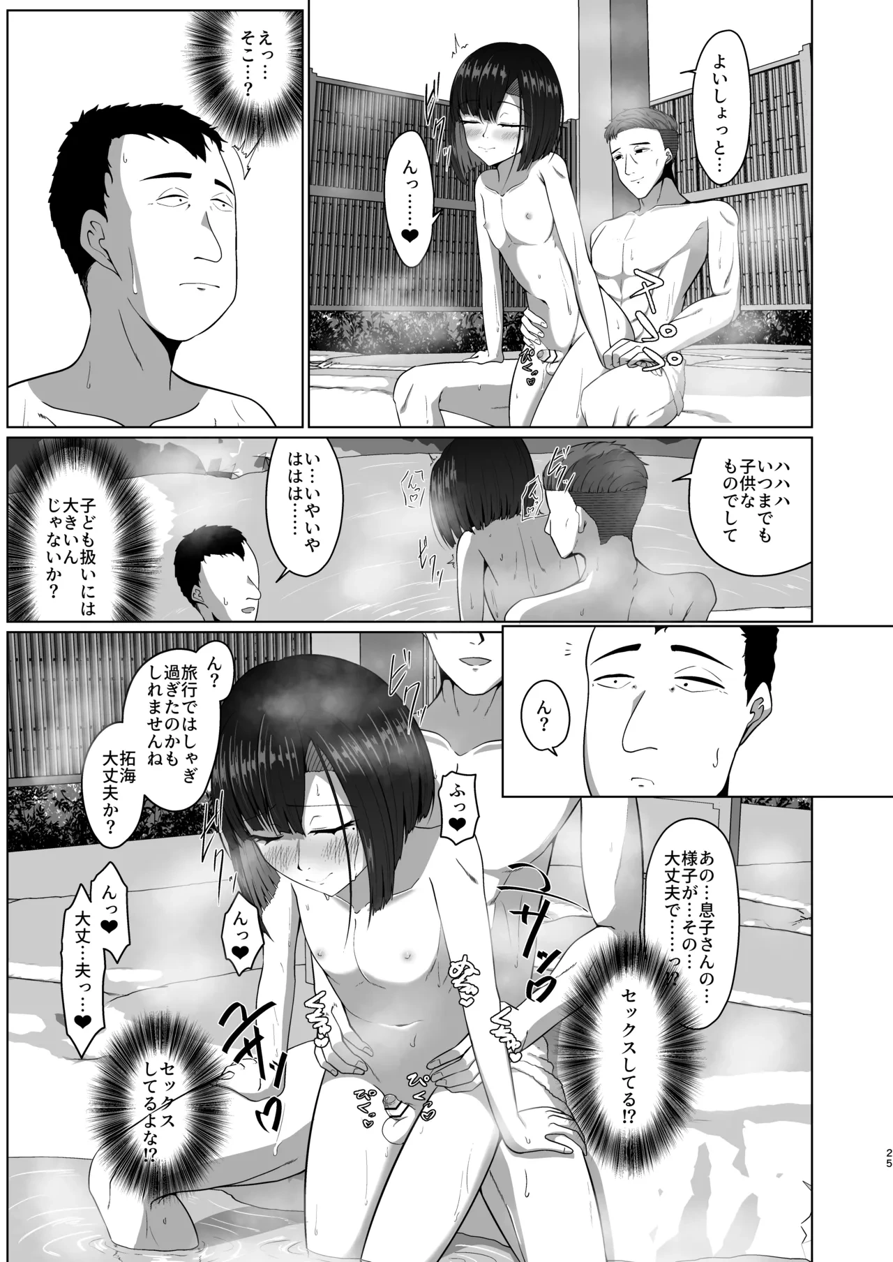 หน้า 24