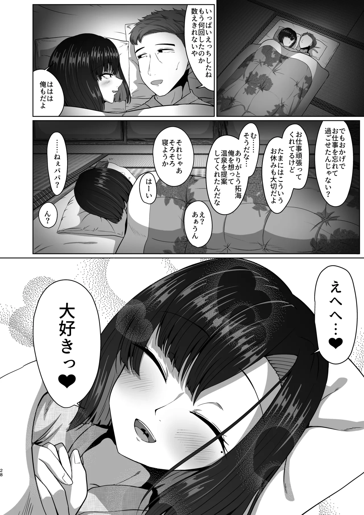 หน้า 27
