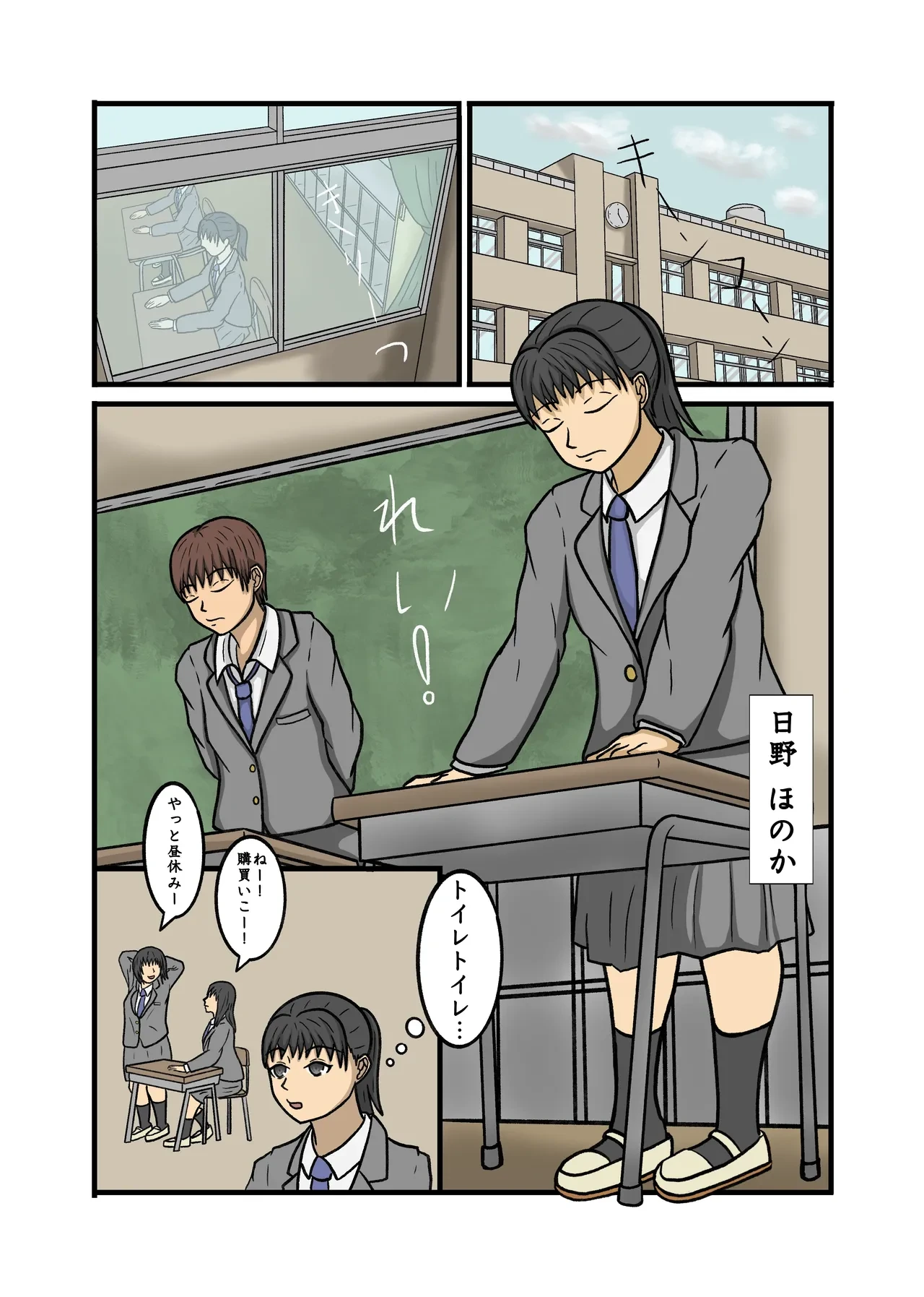 หน้า 3
