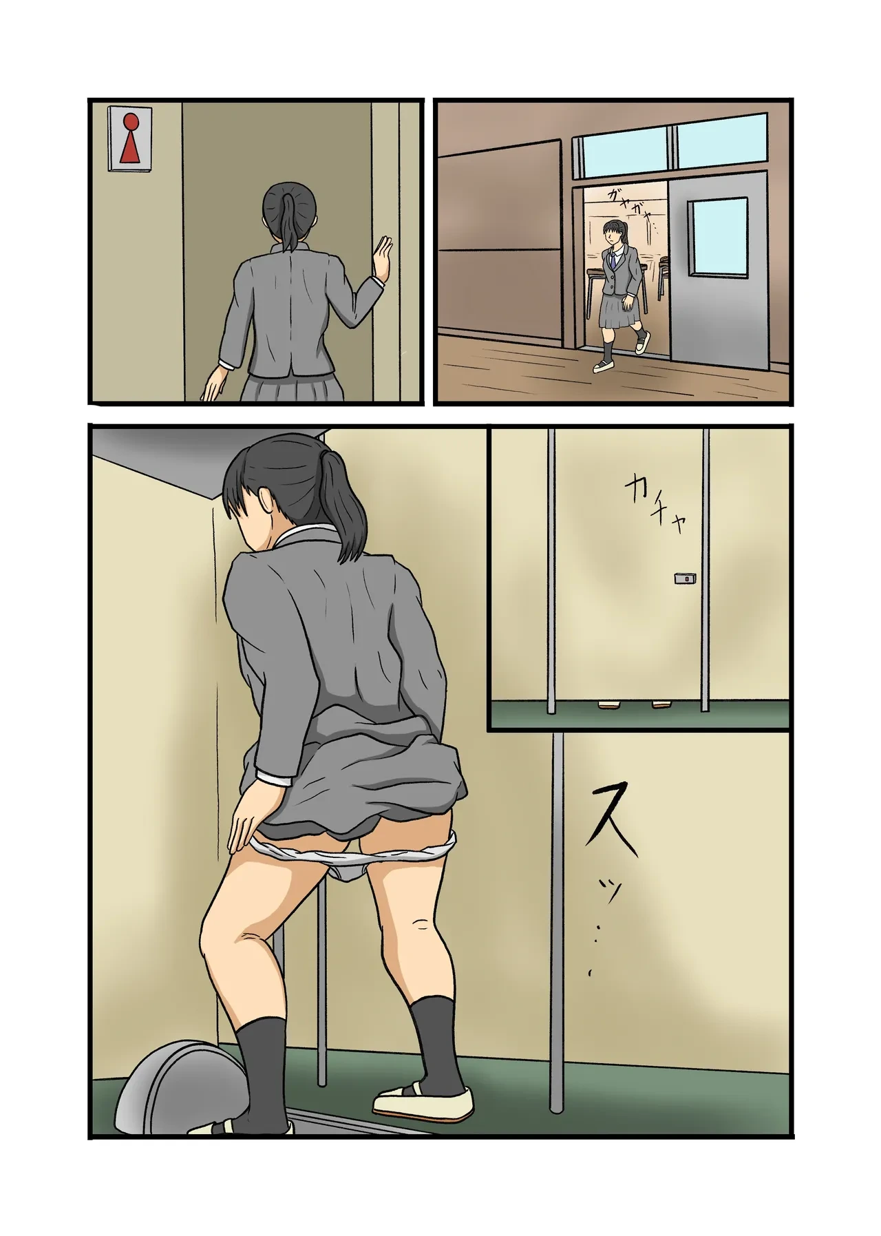 หน้า 4