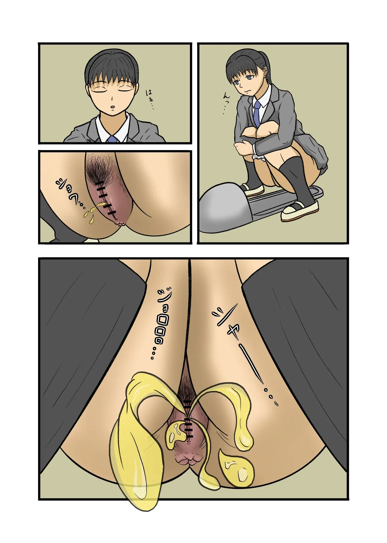 หน้า 5