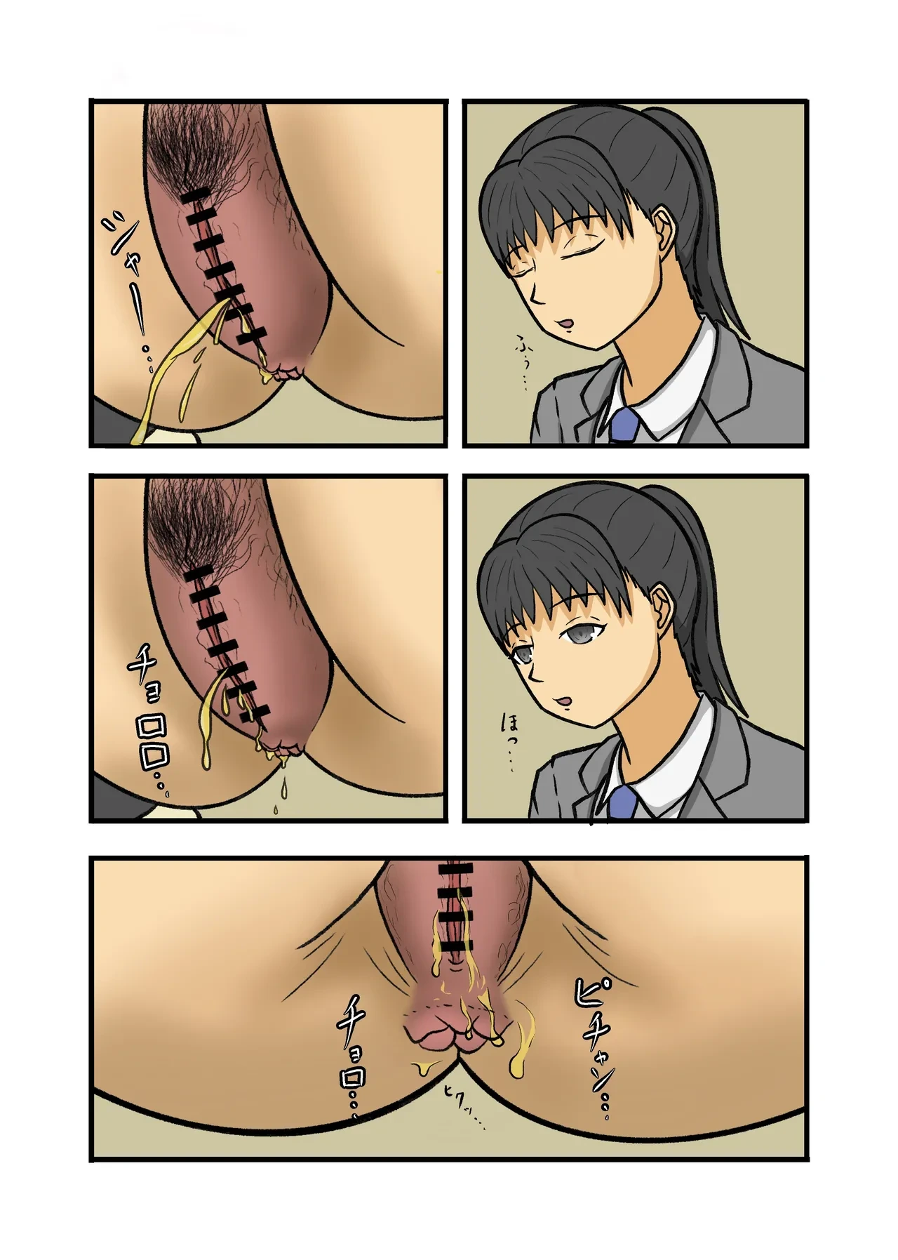 หน้า 6