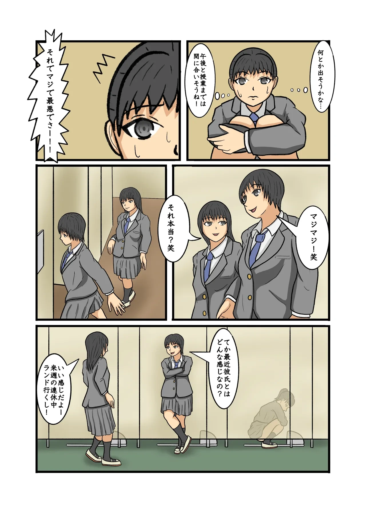 หน้า 9