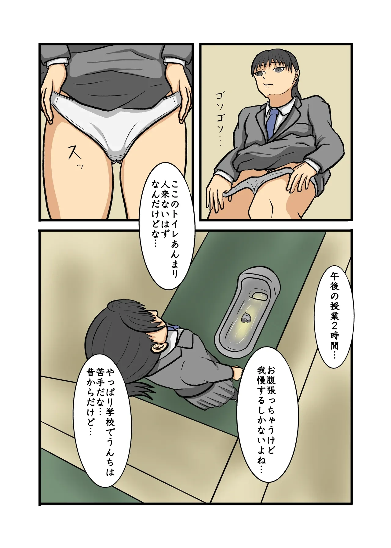 หน้า 12