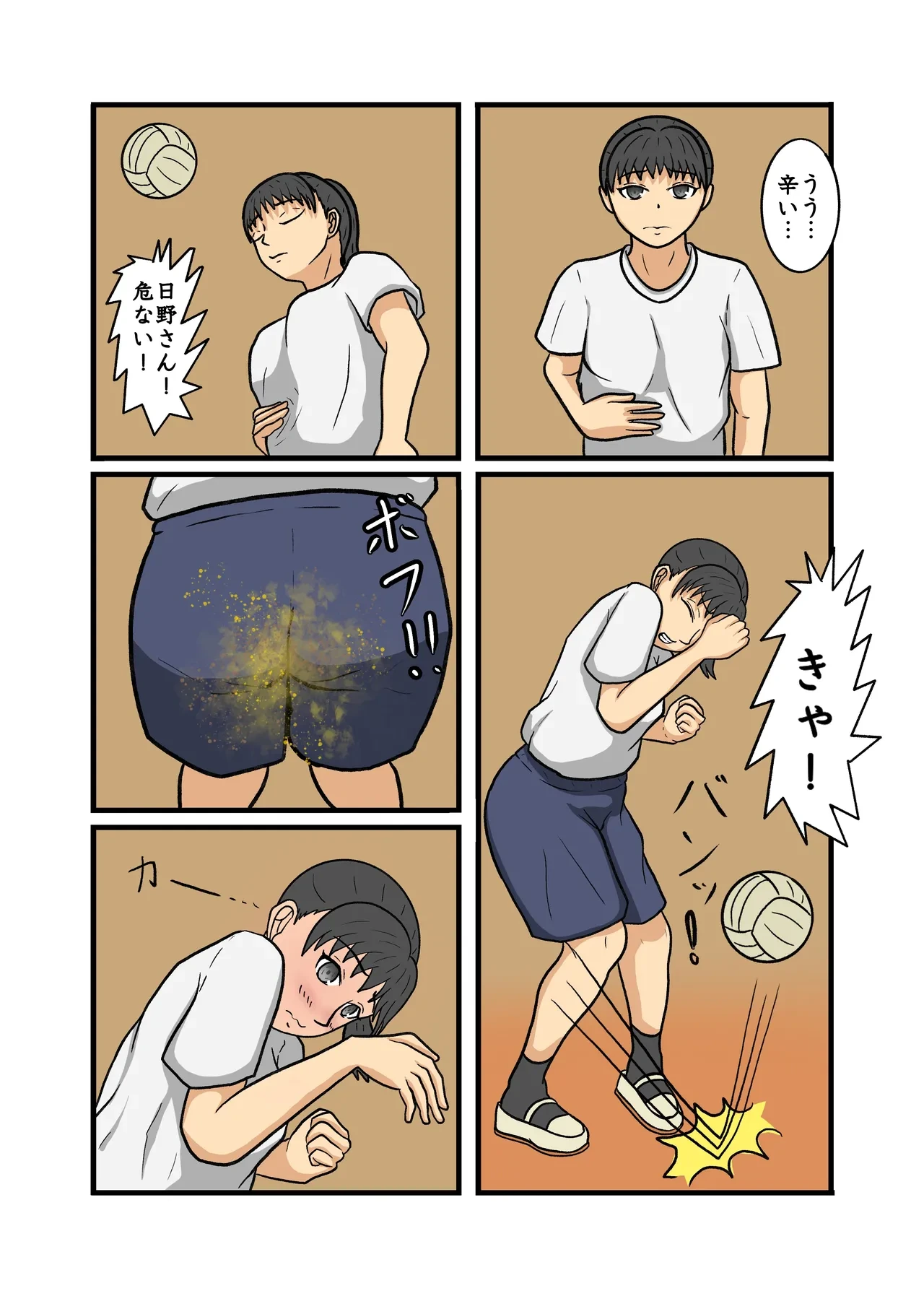 หน้า 14