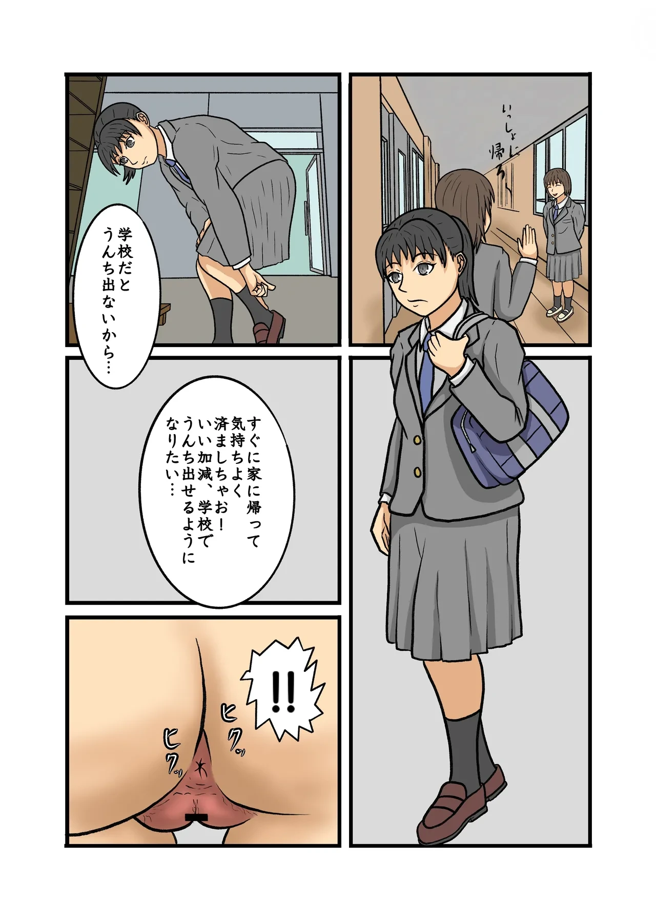 หน้า 16