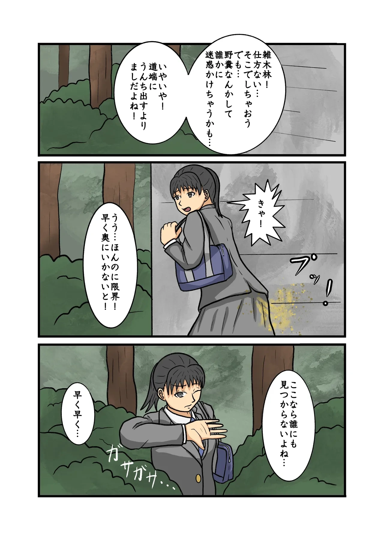 หน้า 20