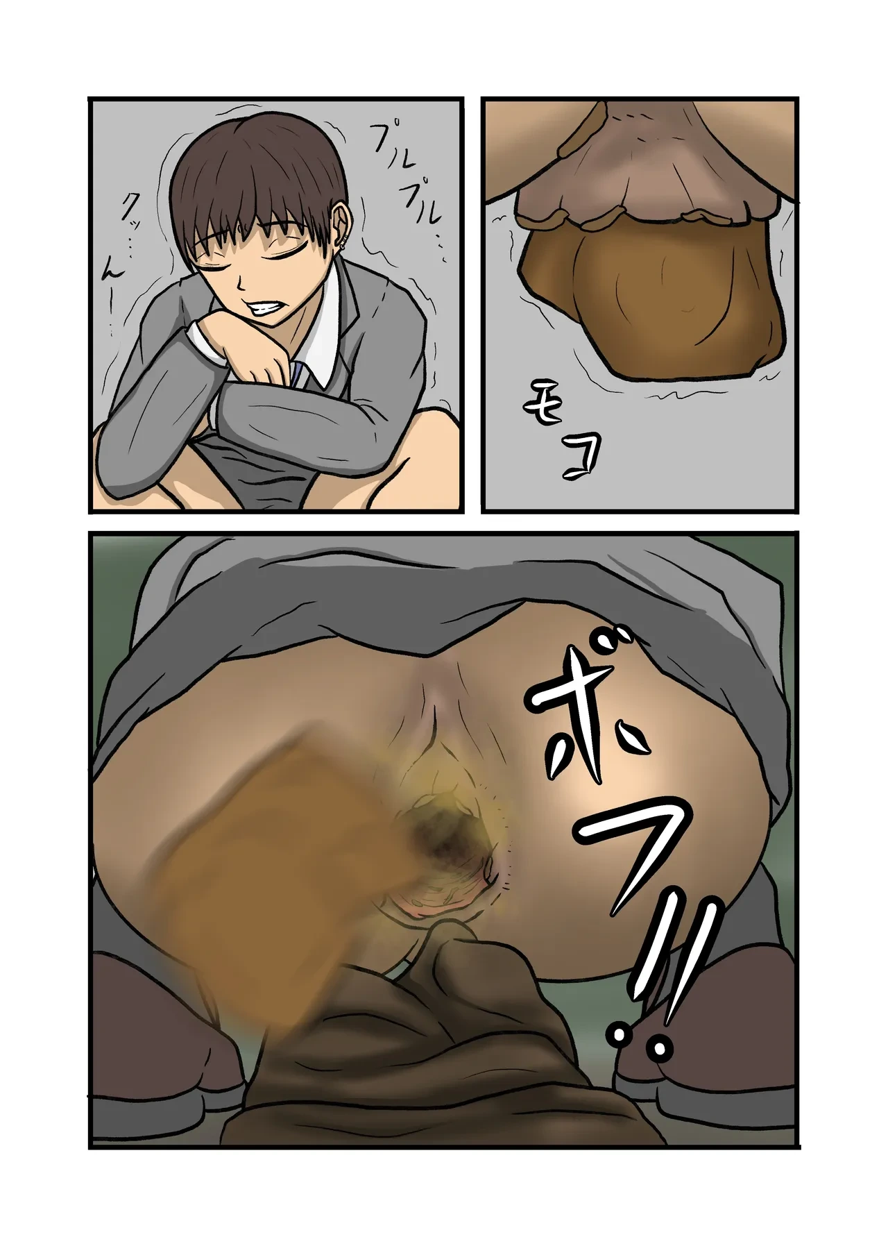 หน้า 29