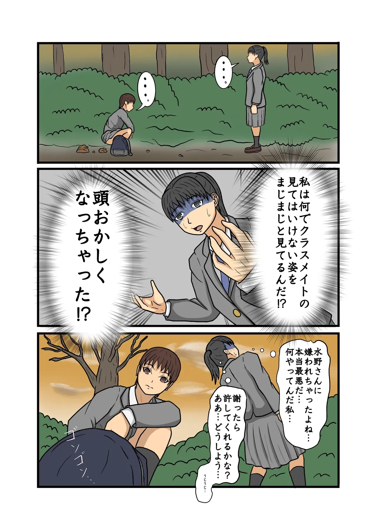 หน้า 31
