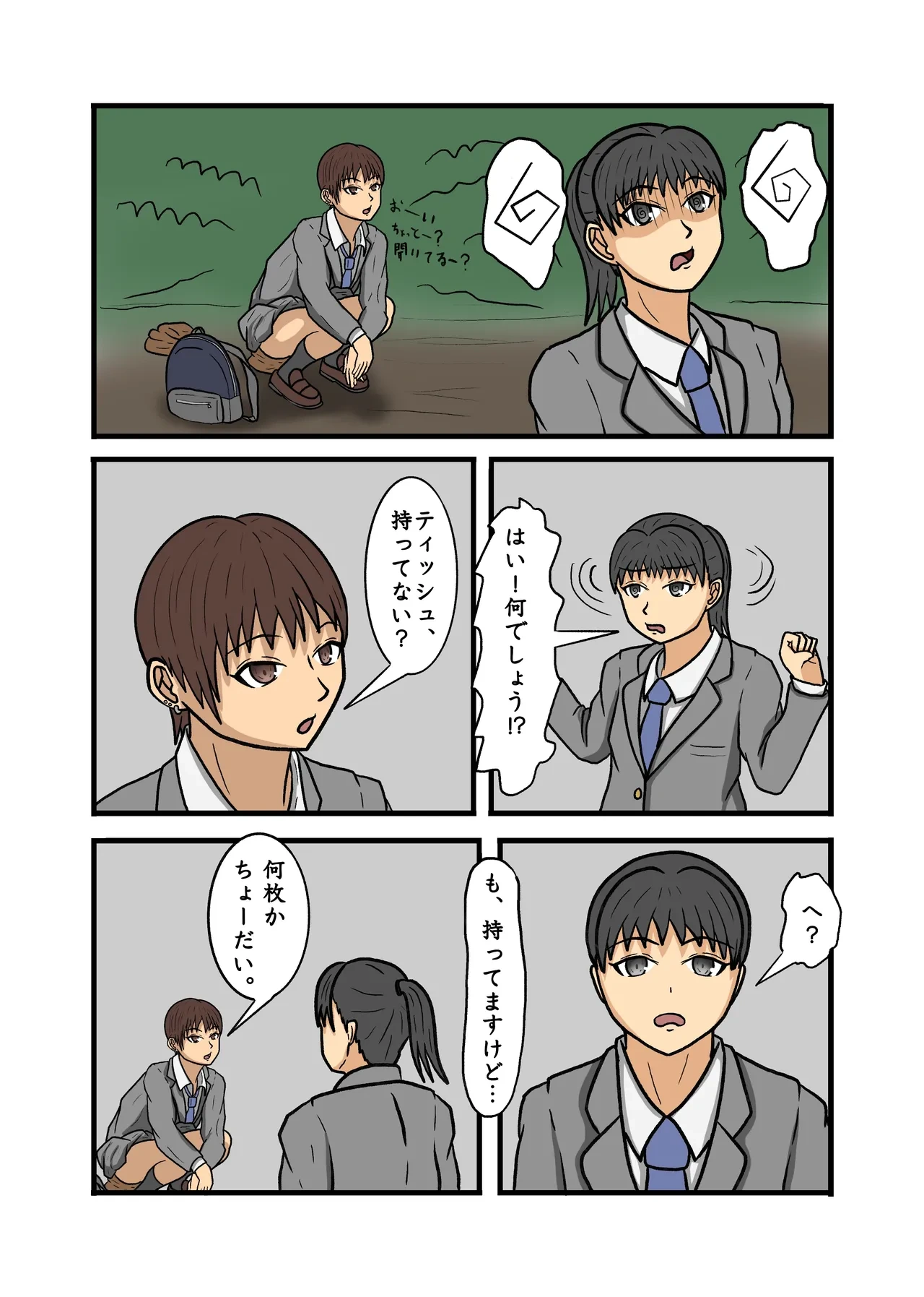 หน้า 32
