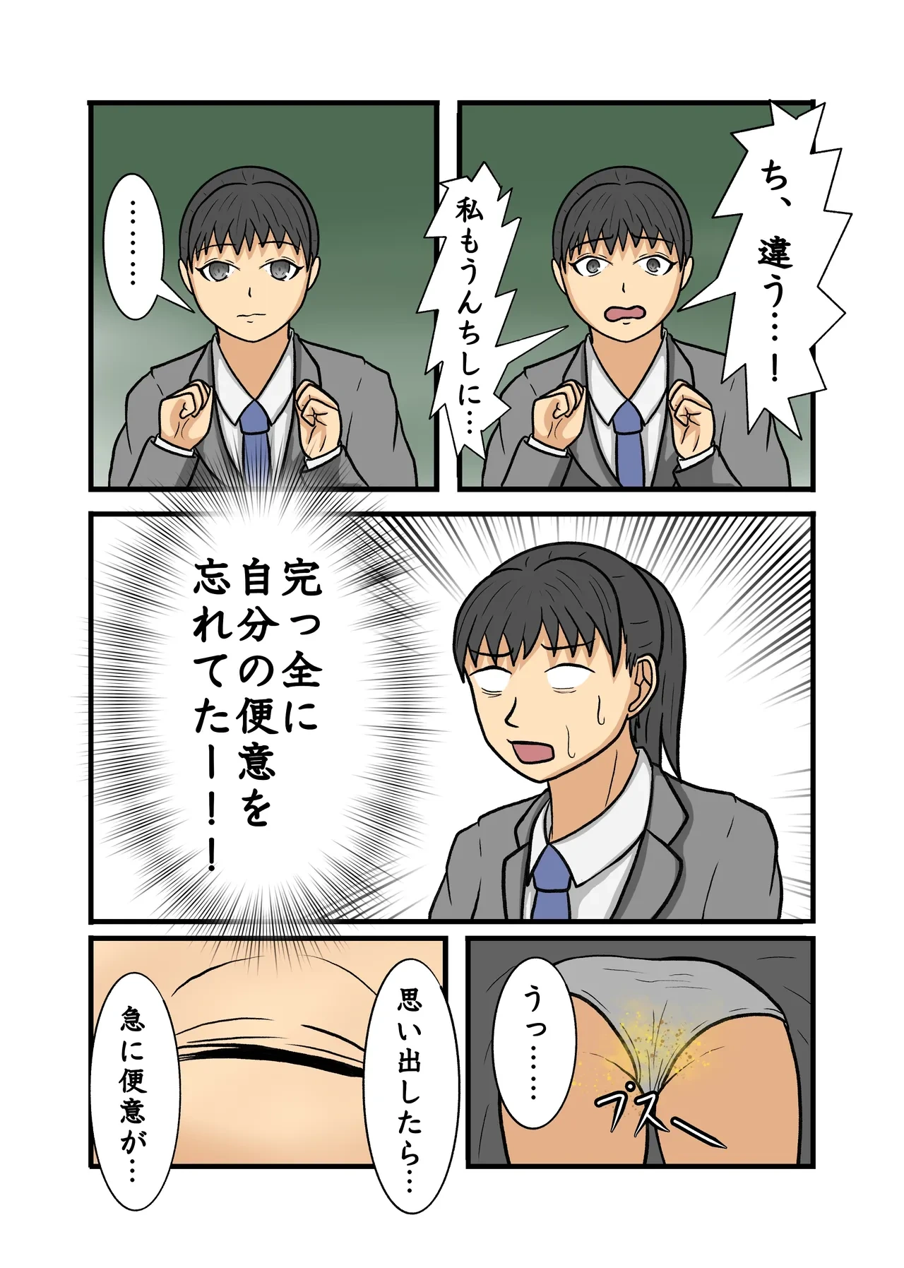 หน้า 36