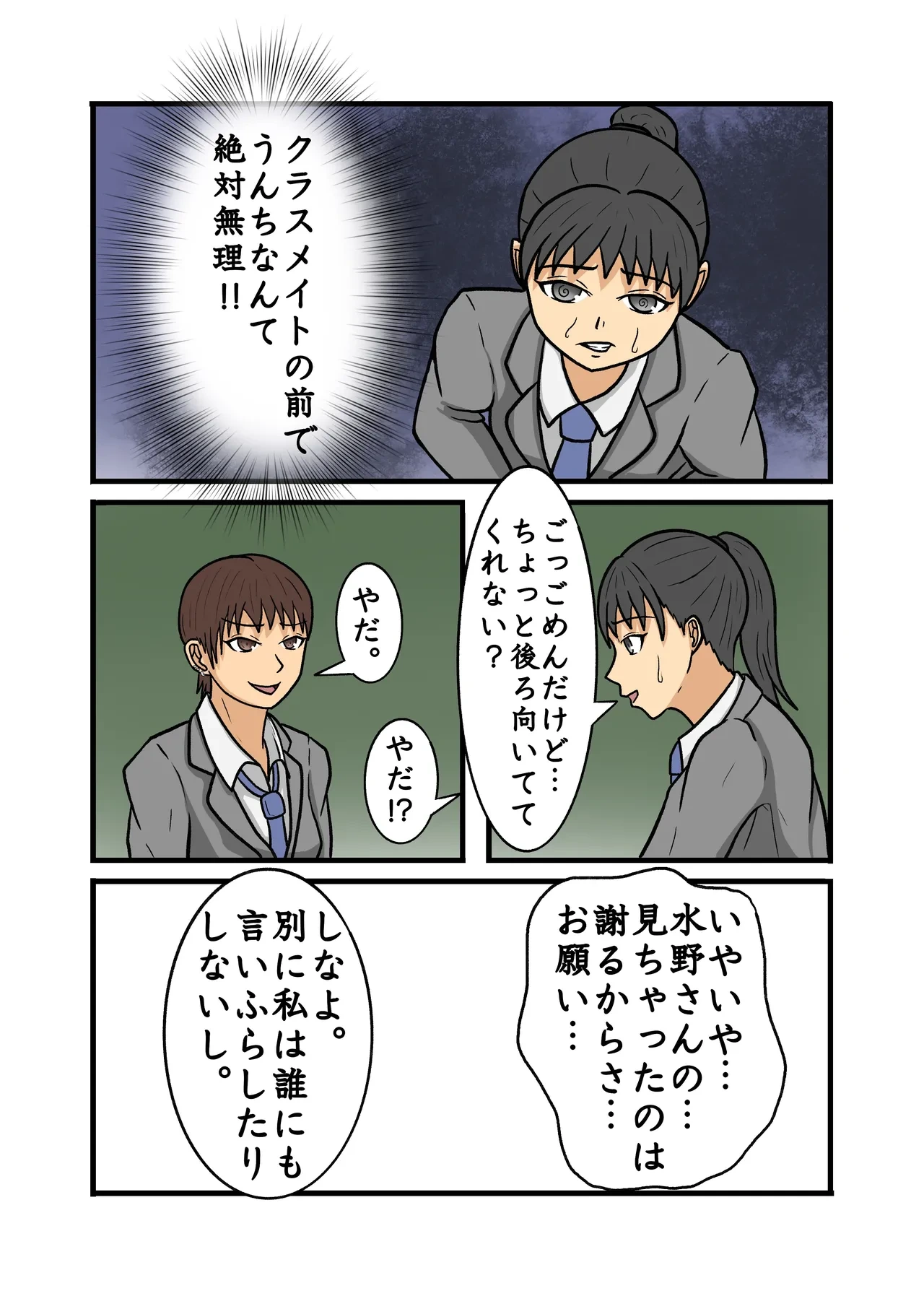 หน้า 37