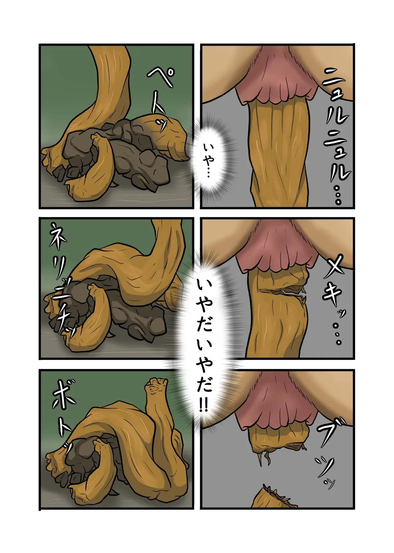 หน้า 41
