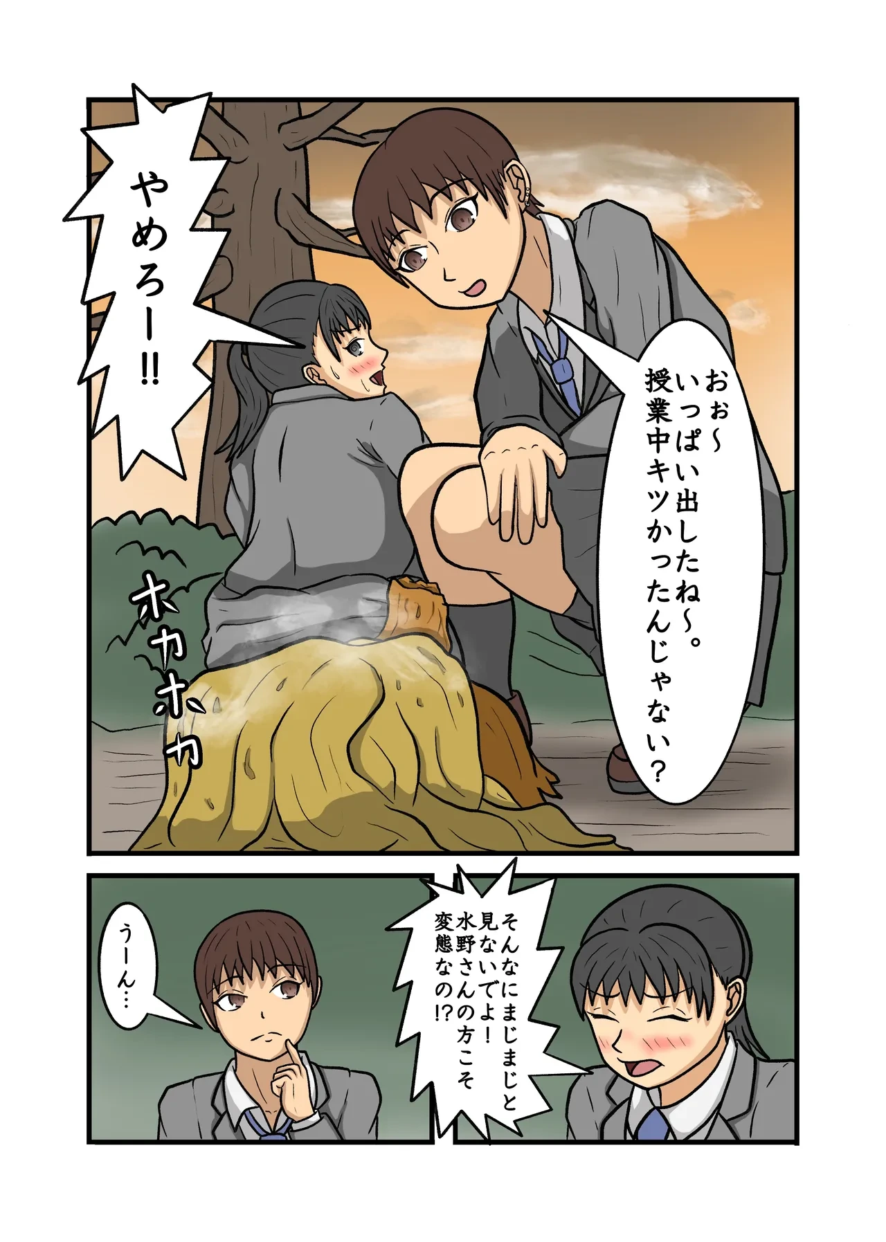 หน้า 45