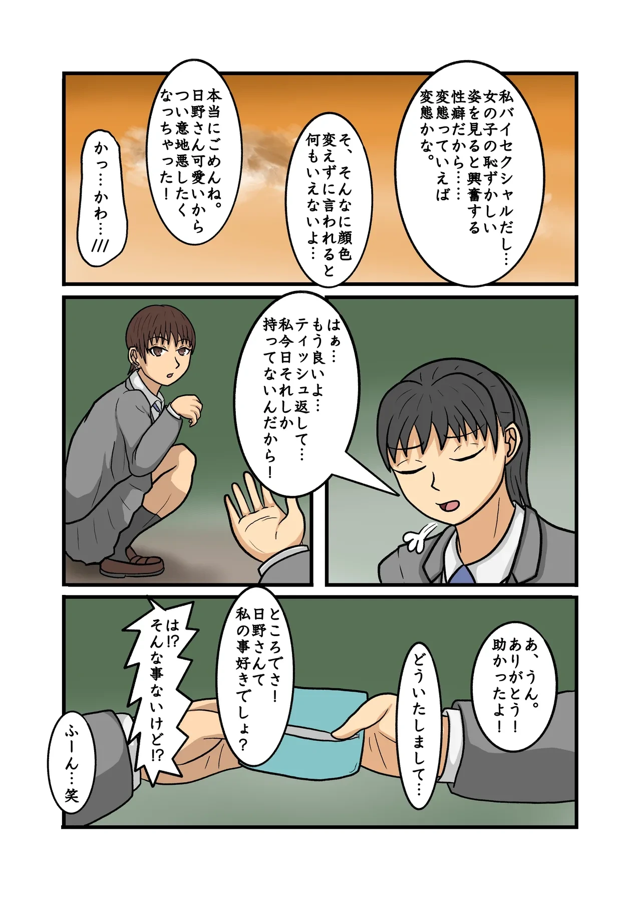 หน้า 46