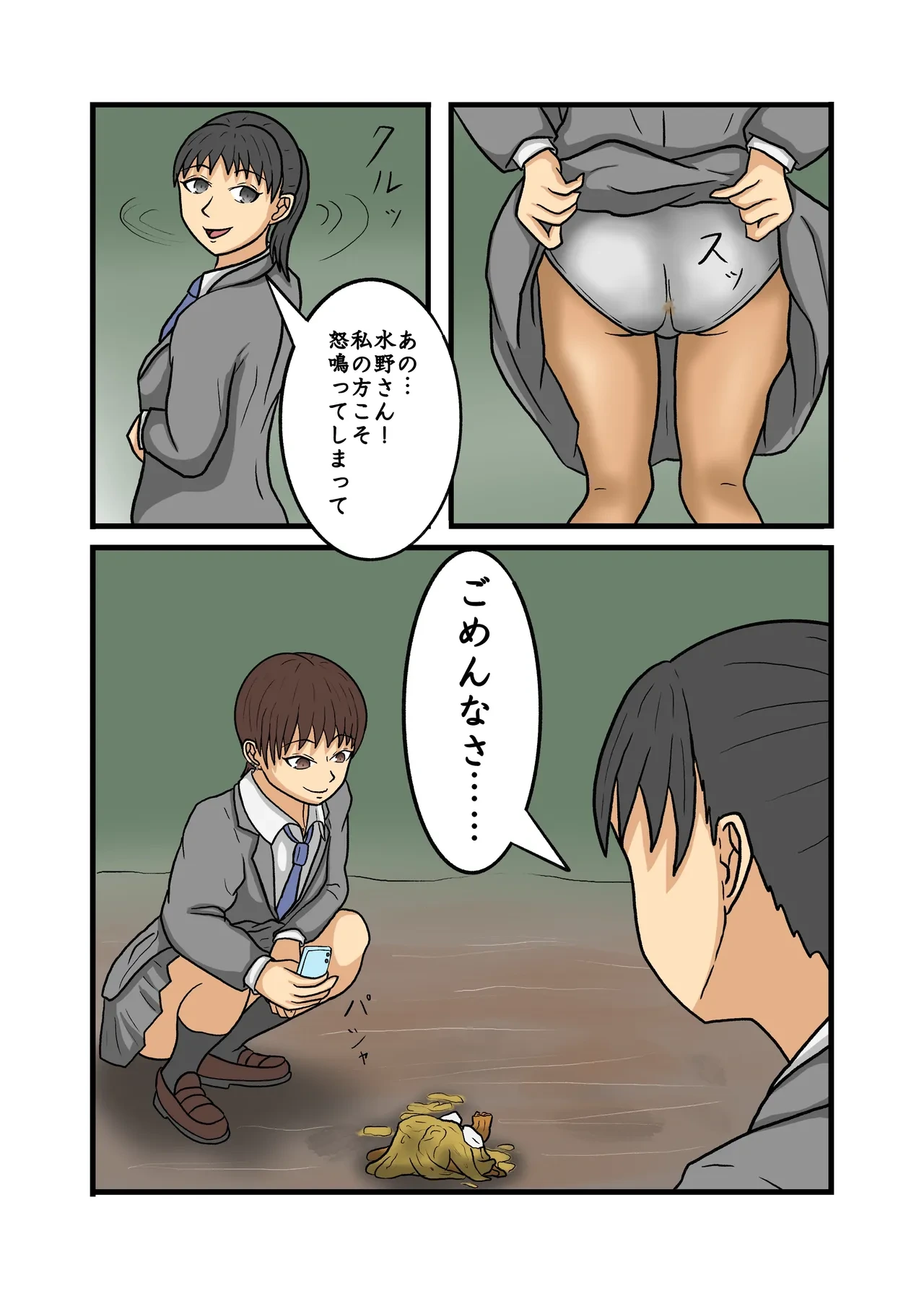 หน้า 49