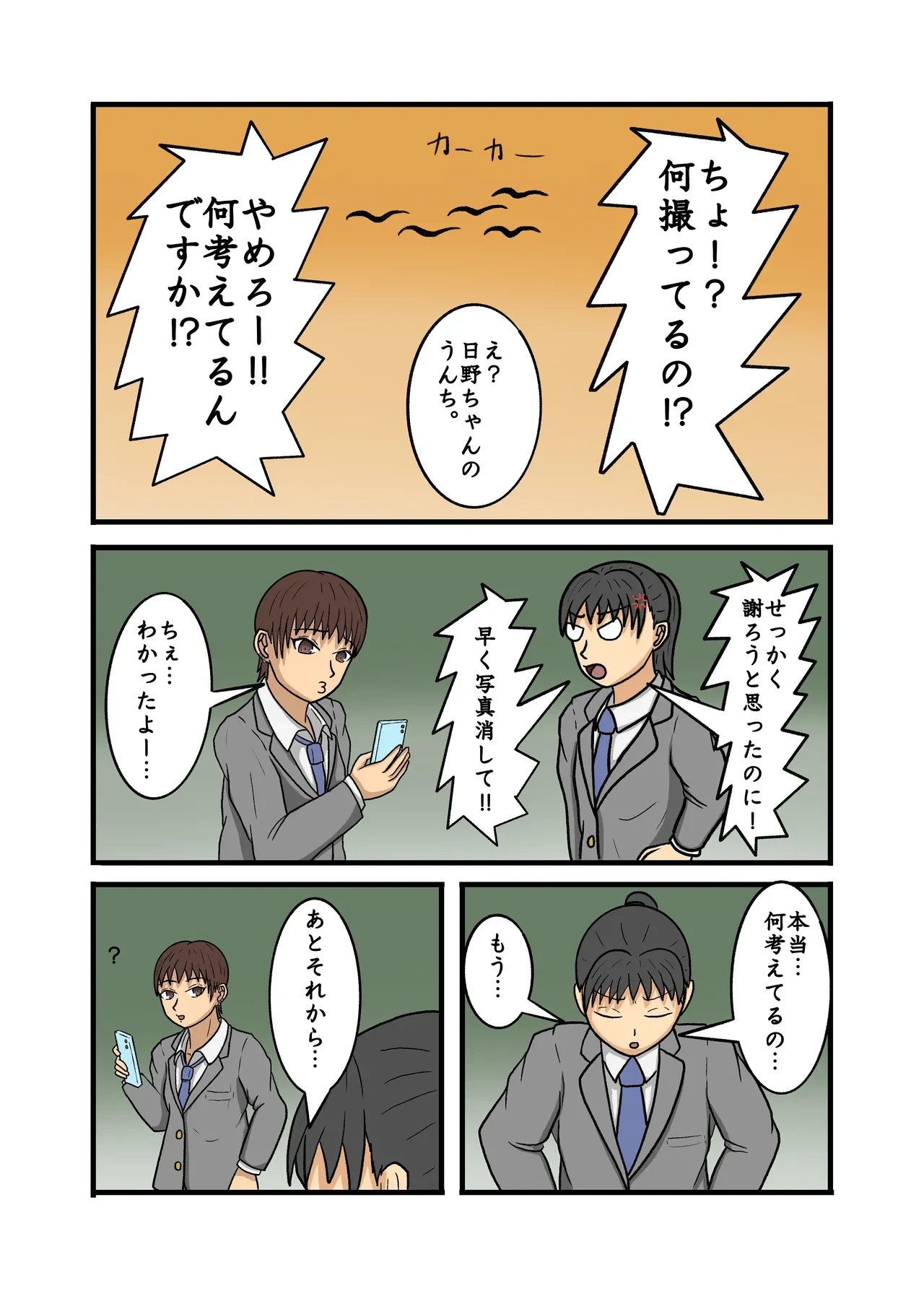 หน้า 50