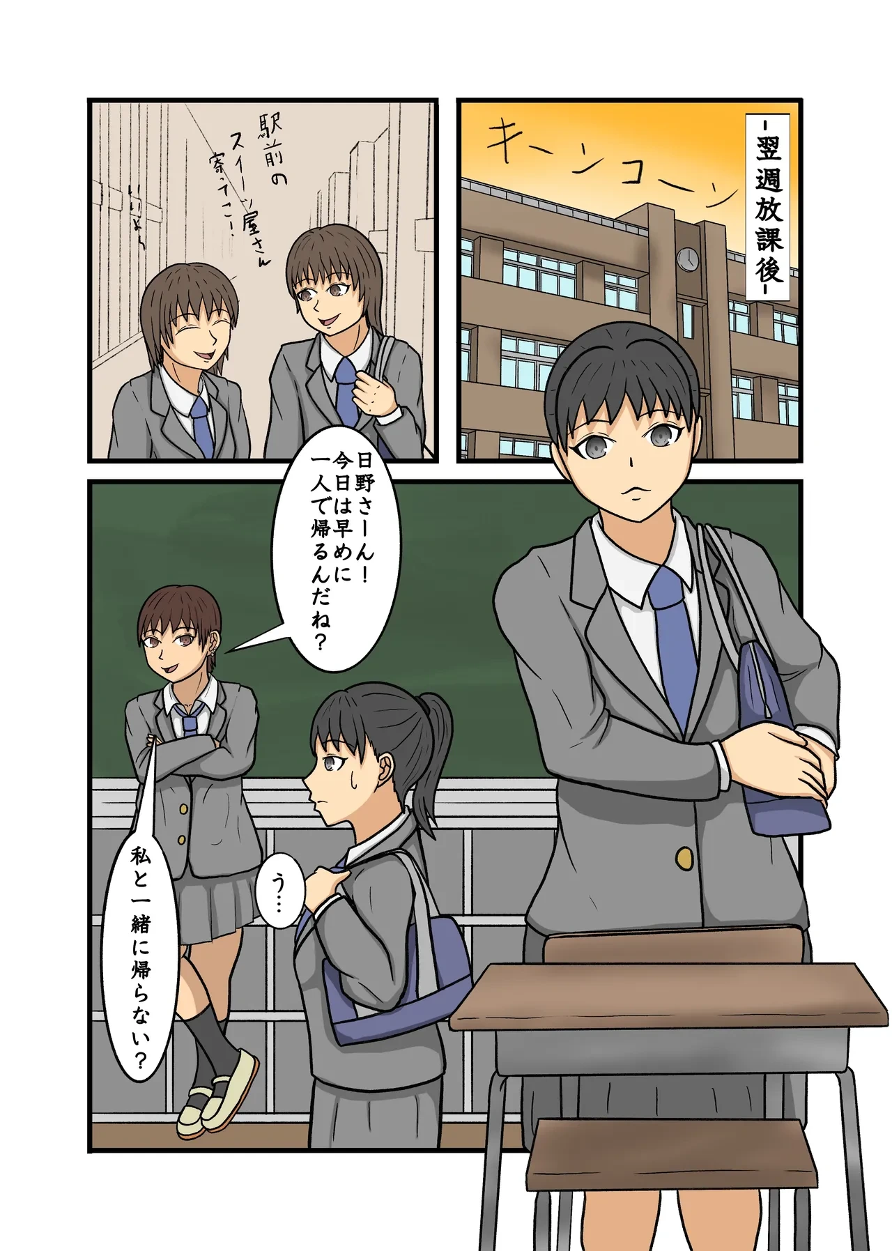 หน้า 52