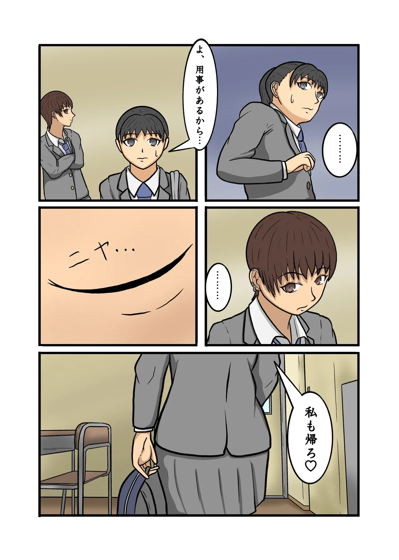 หน้า 53