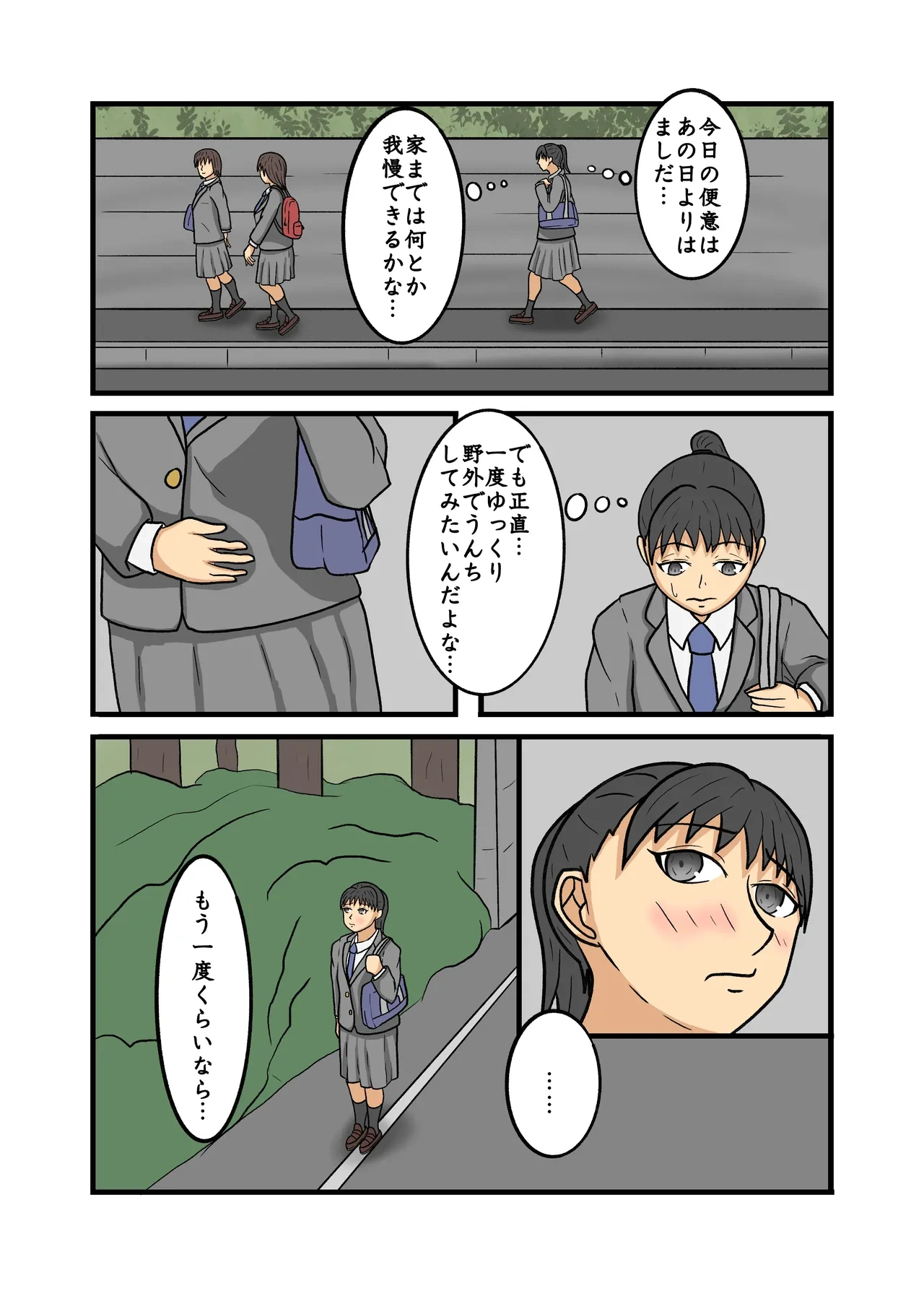 หน้า 54