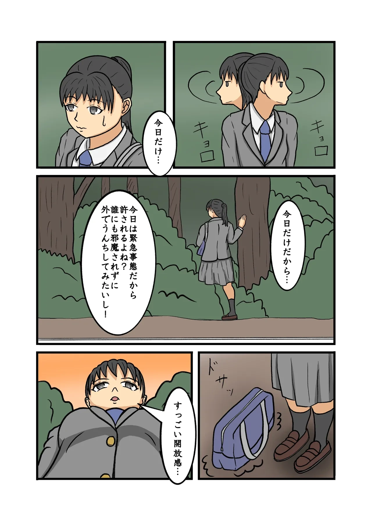 หน้า 55